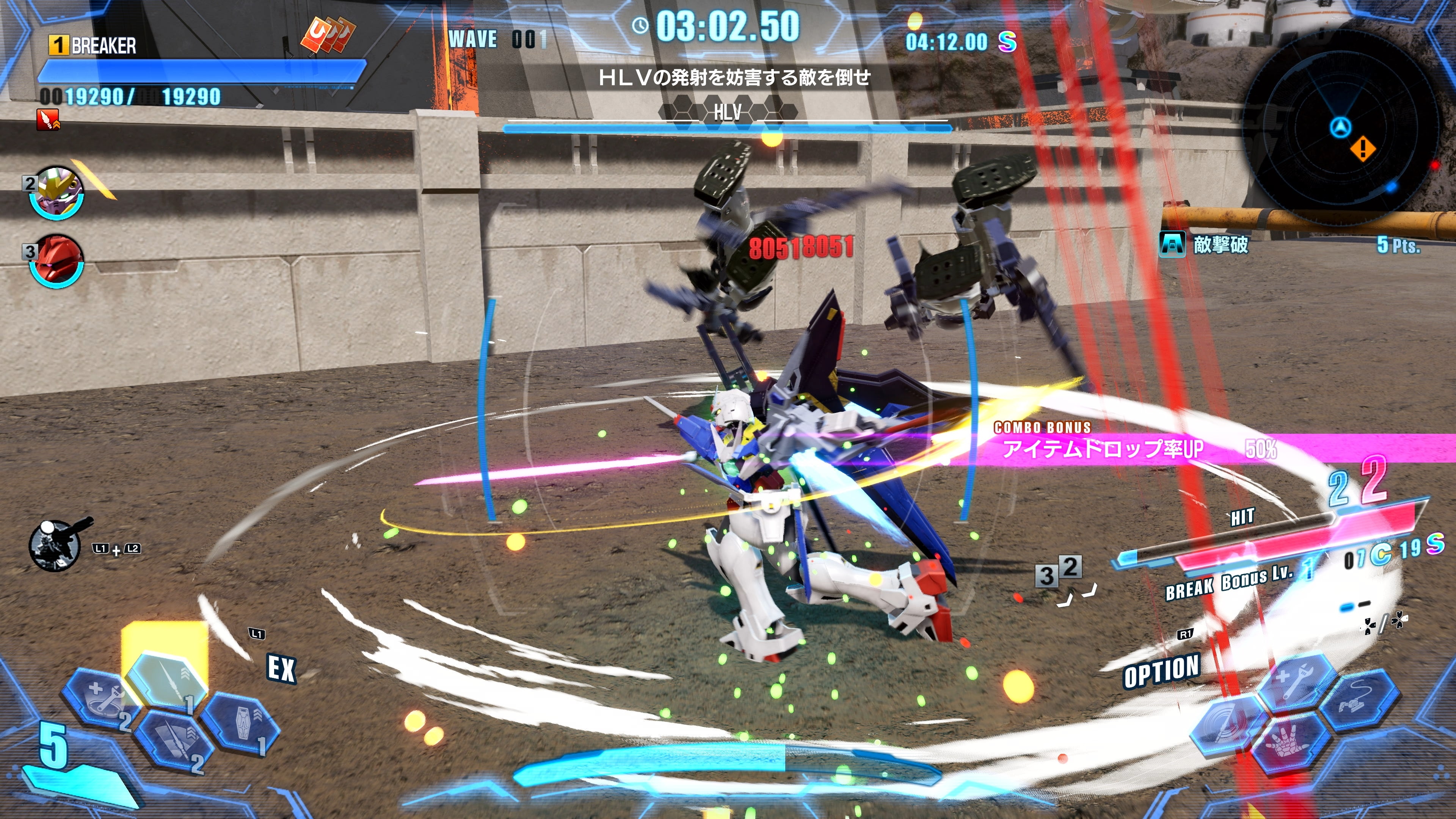 ガンダムブレイカー4 | ゲームタイトル | PlayStation (日本)