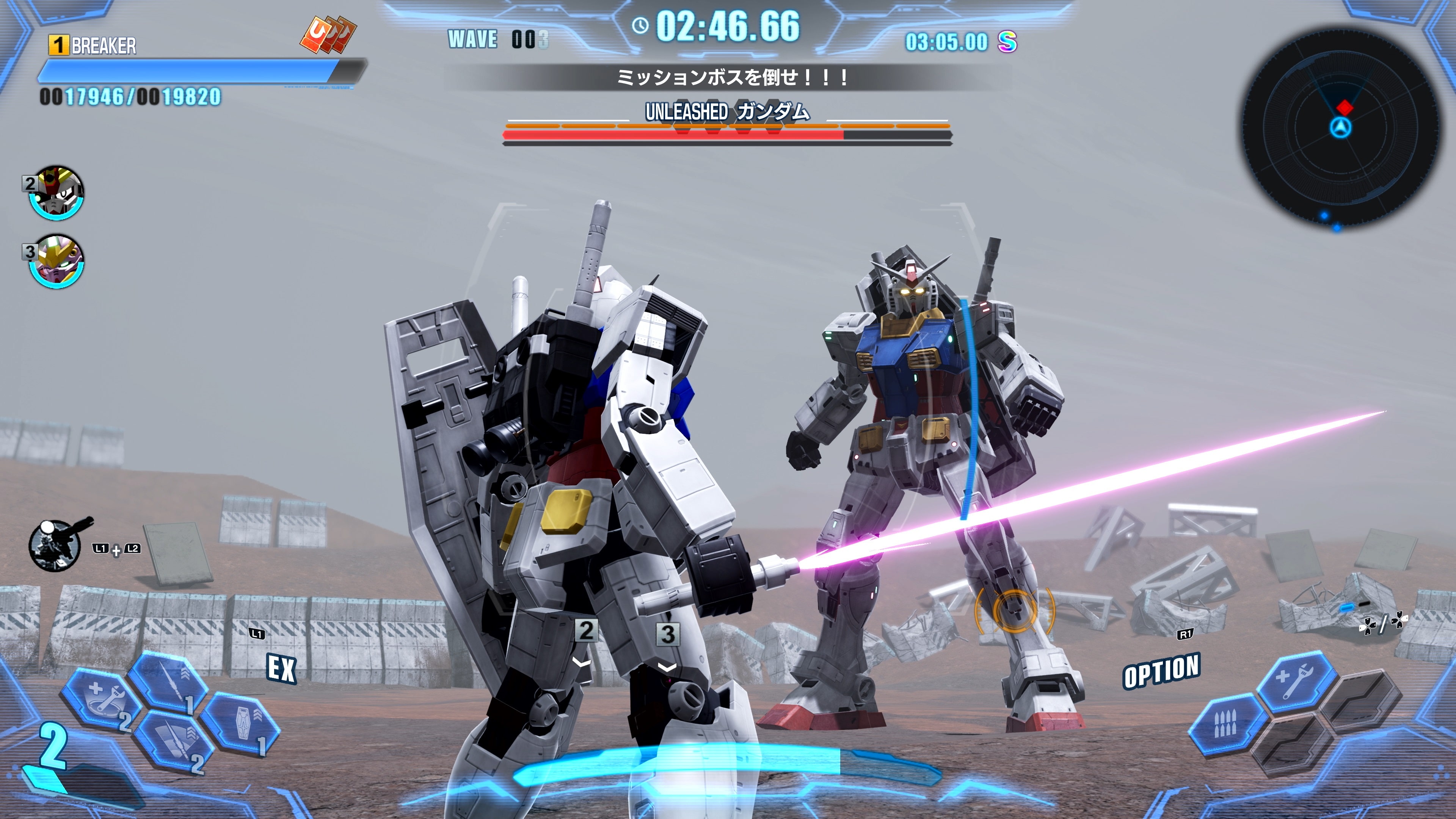ガンダムブレイカー4 追加ストーリー＆ミッションDLC⑤「BEYOND