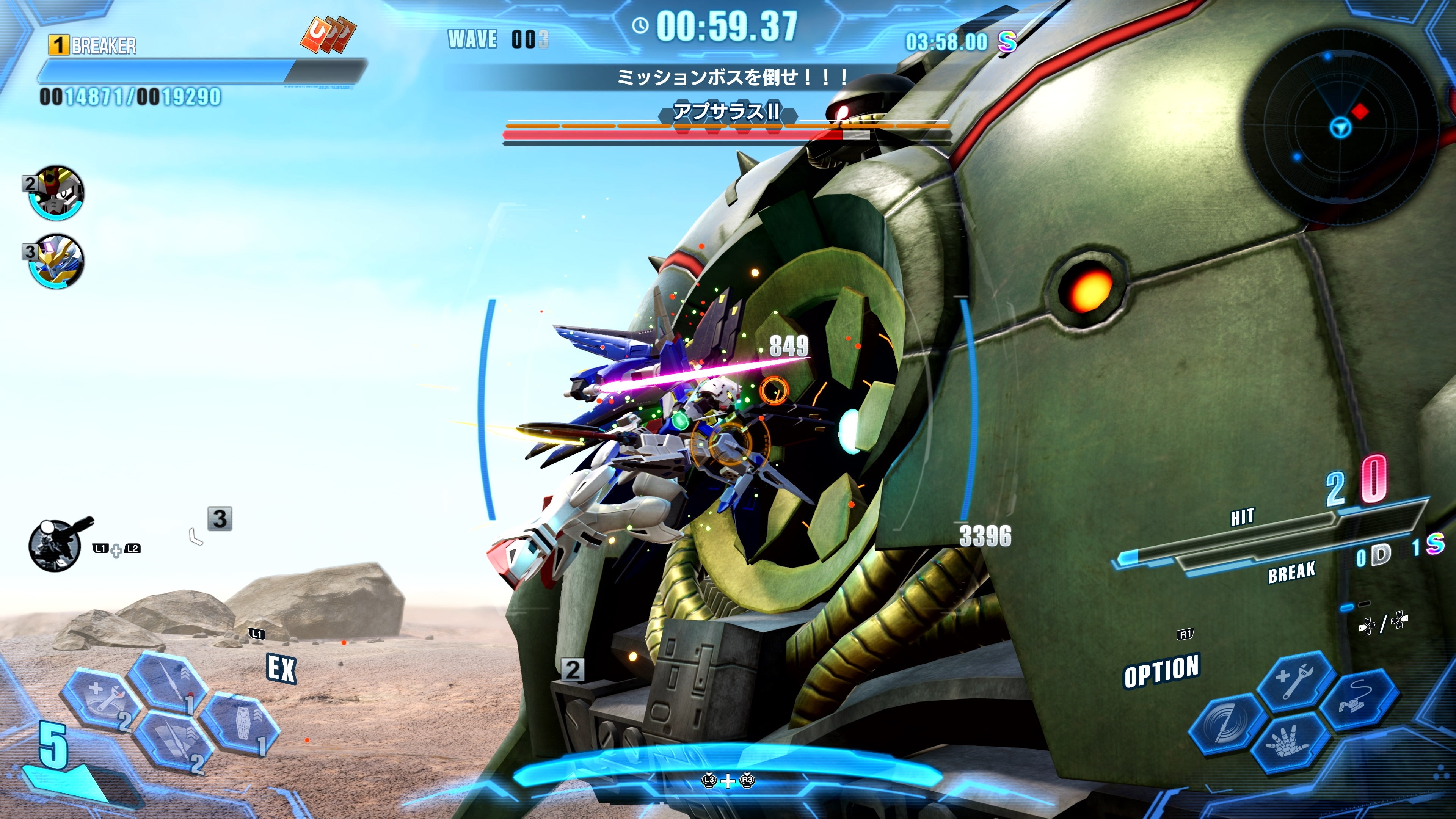 ガンダムブレイカー4 | ゲームタイトル | PlayStation (日本)