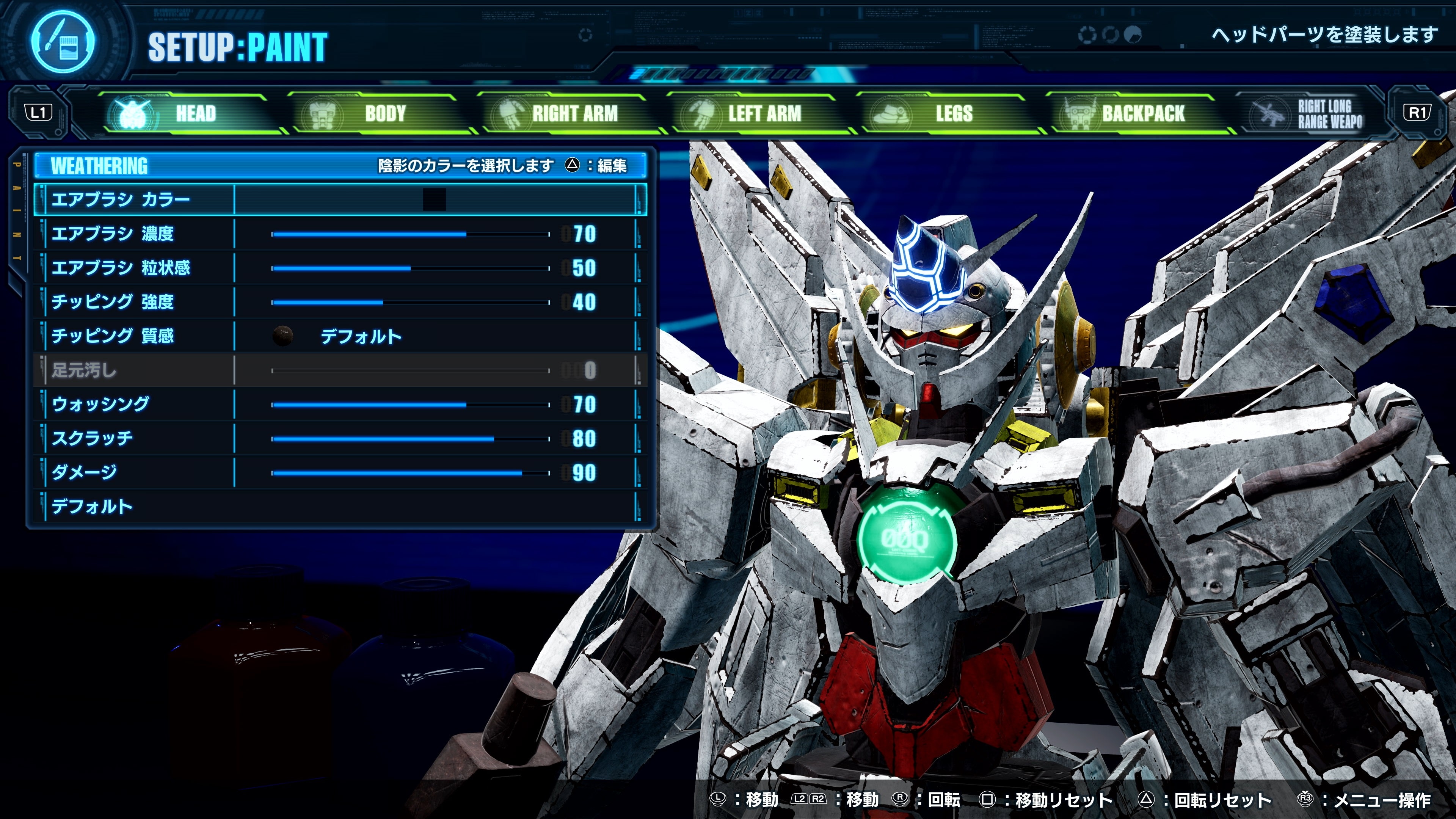 ガンダムブレイカー4 | ゲームタイトル | PlayStation (日本)