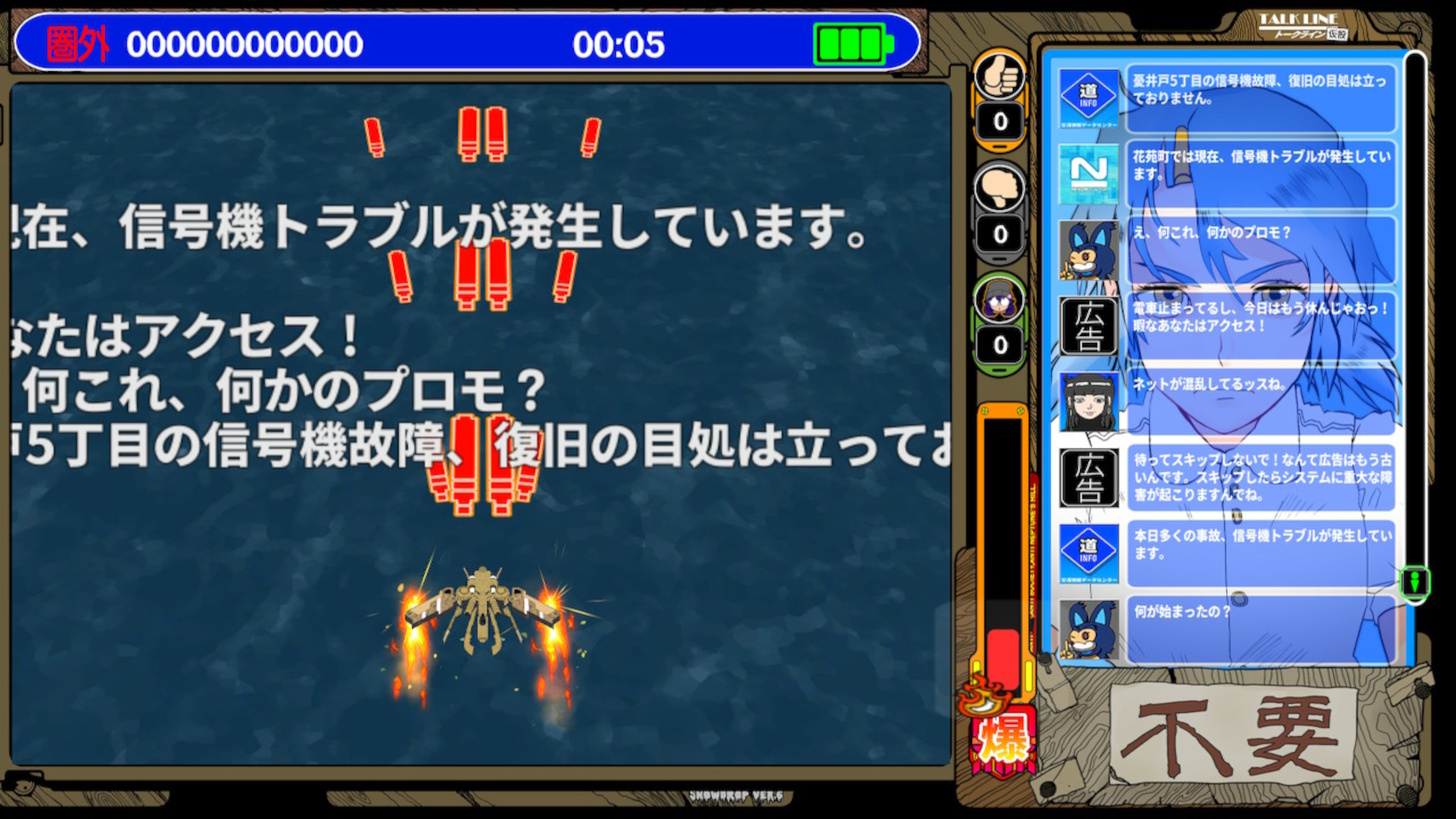 ラジルギ2