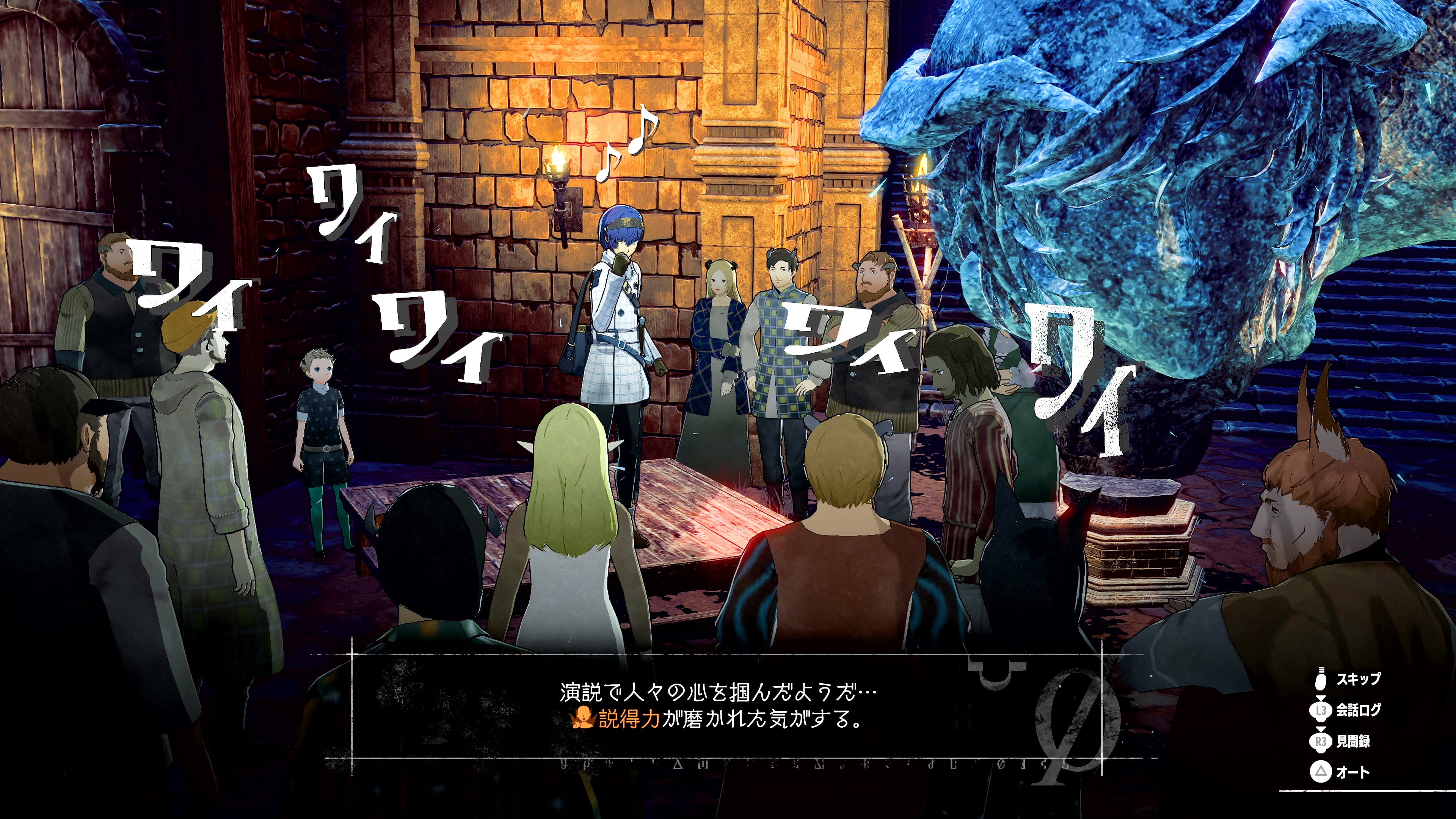 メタファー：リファンタジオ | ゲームタイトル | PlayStation (日本)