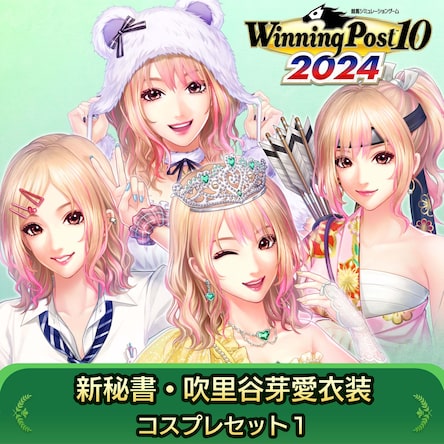 新品未開封Winning Post 10 2024 ウイニングポスト Amazon.co.jp: 【Switch】Winning Post 10 2024 : ゲーム