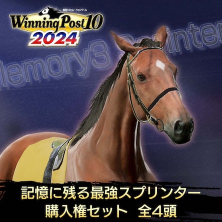 Winning Post 10 2024 (PS4 & PS5)