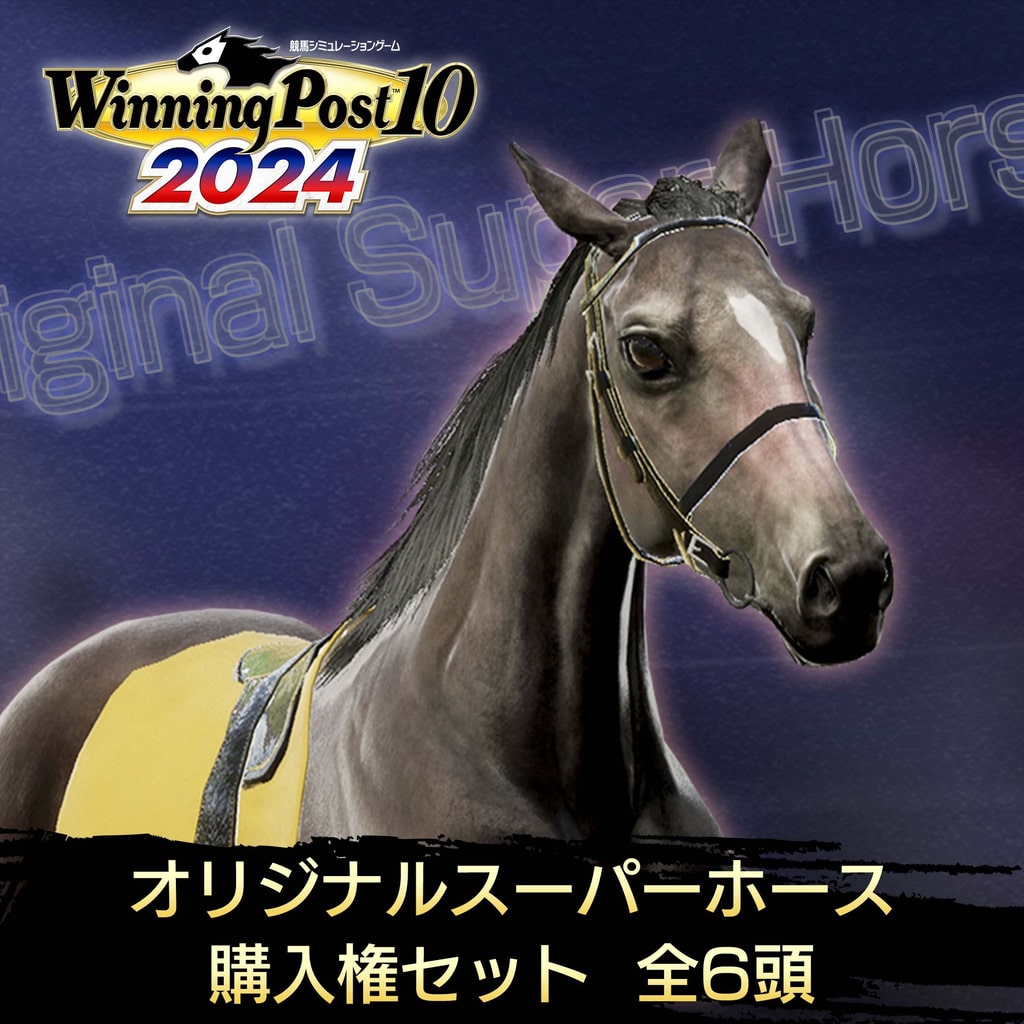 Winning Post 10 2024 (PS4 & PS5)