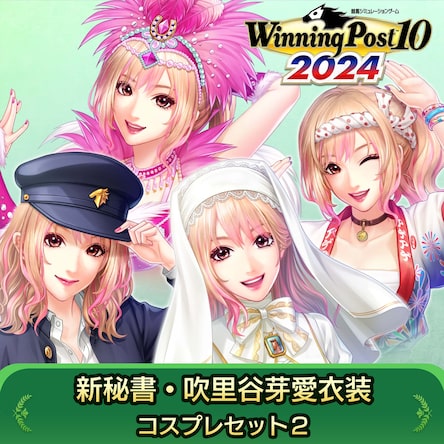 Winning Post10  2024  PS5  新品 ウイニングポスト 81N5qyG3iKL._UF350,350_QL50_.jpg