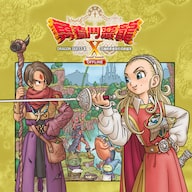 DRAGON QUEST X OFFLINE PS4&PS5 (Simplified Chinese, Korean 