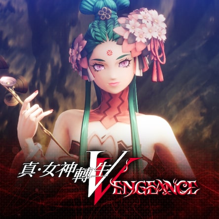 Shin Megami Tensei V: Vengeance
