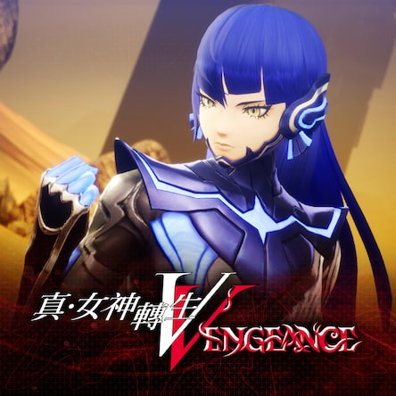 PlayStation4 - 【未開封】PS4 真・女神転生V Vengeance Shin Megami Tensei V: Vengeance