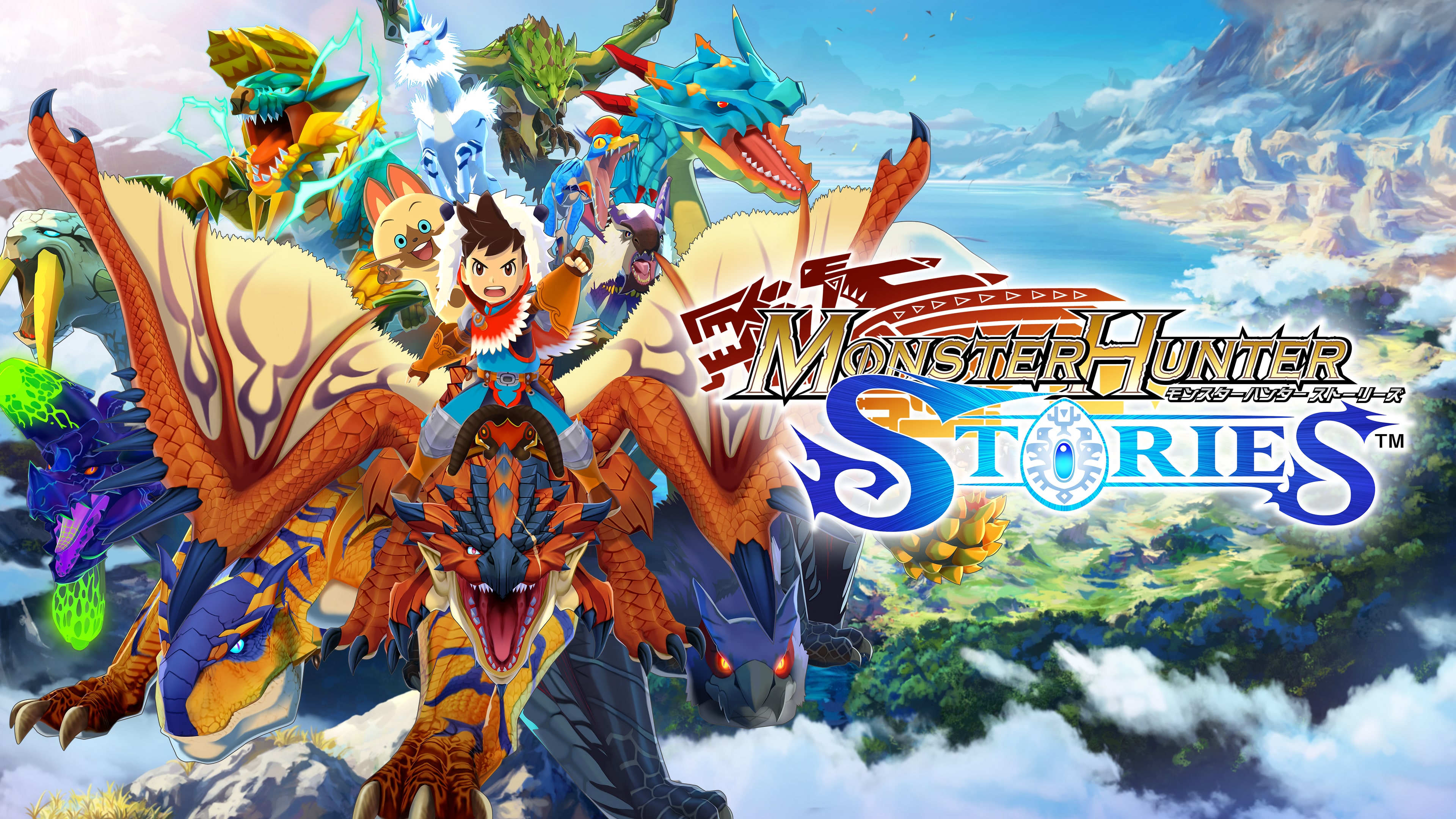 モンスターハンター　ストーリーズ Amazon.co.jp: モンスターハンター ストーリーズ -Switch : ゲーム