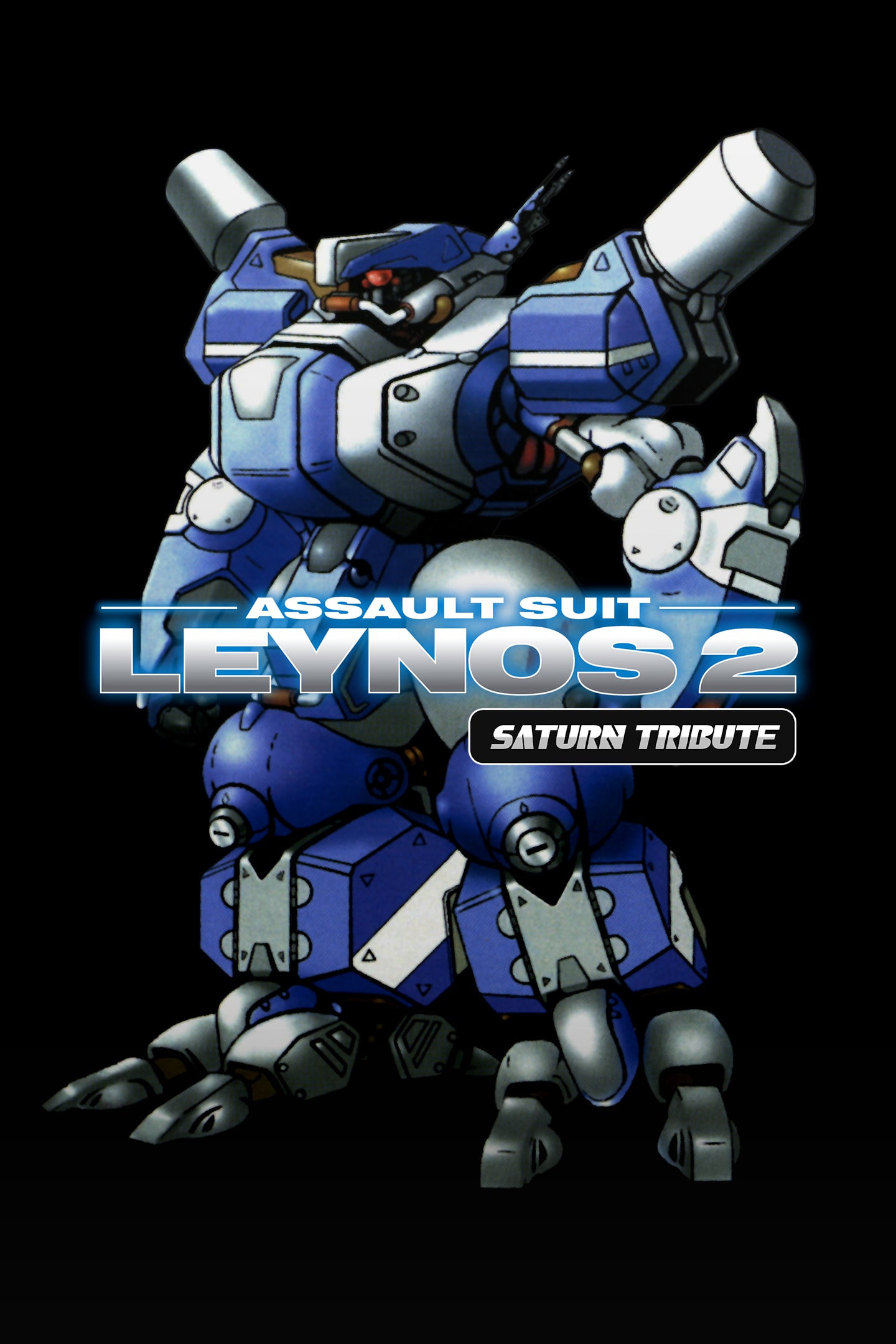 重装機兵レイノス2 サターントリビュート PS4 & PS5