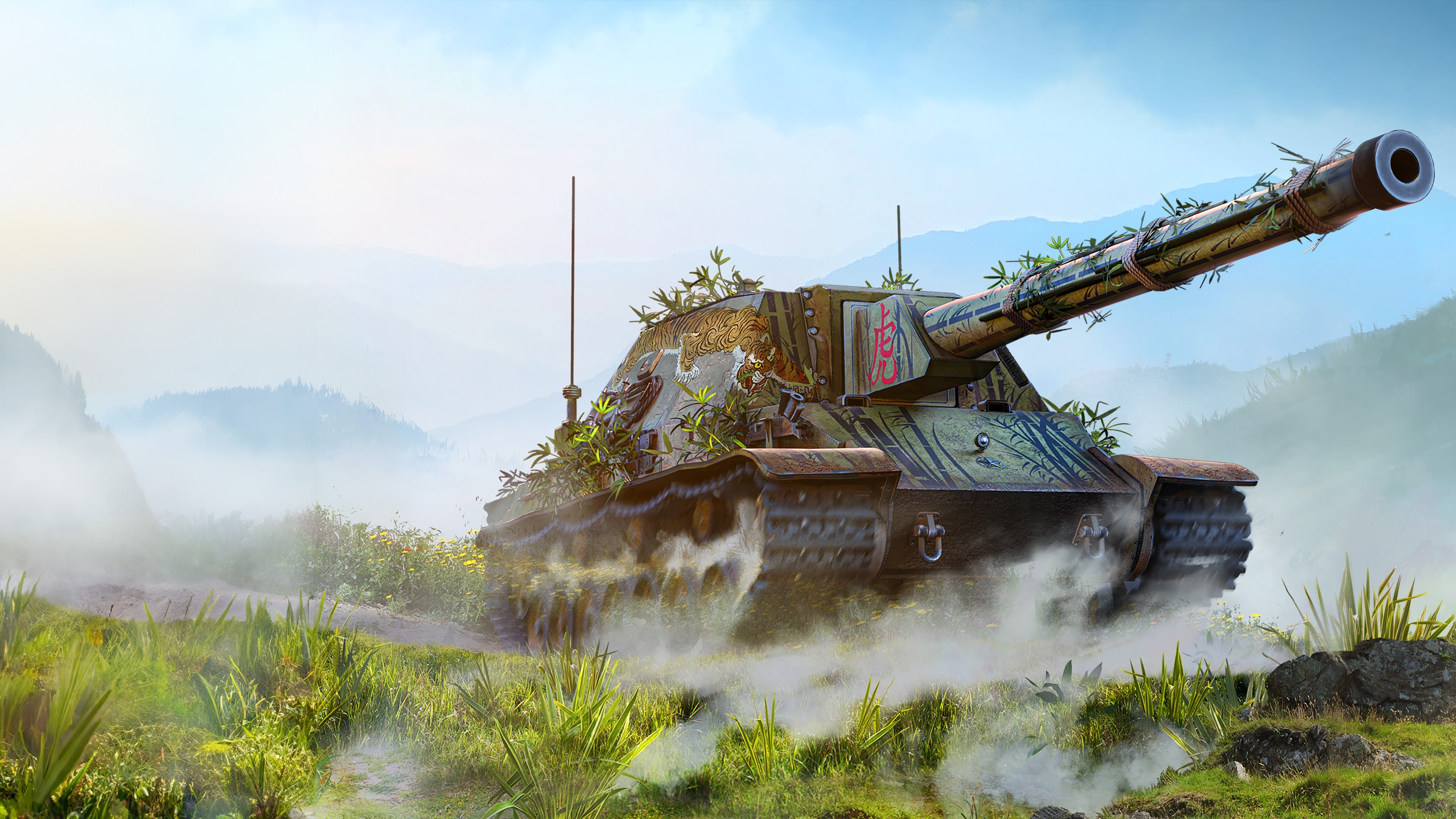 World of Tanks –  Tigers Starter Pack (English/Chinese/Korean/Japanese Ver.)