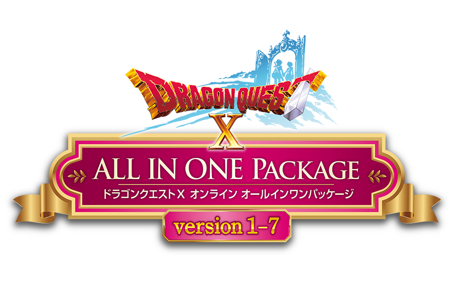 ドラゴンクエストX オンライン オールインワンパッケージ