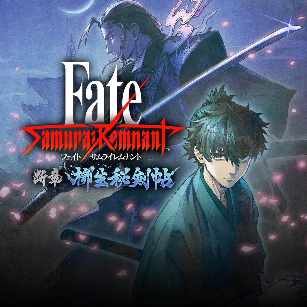 Fate/Samurai Remnant(PS4 & PS5)