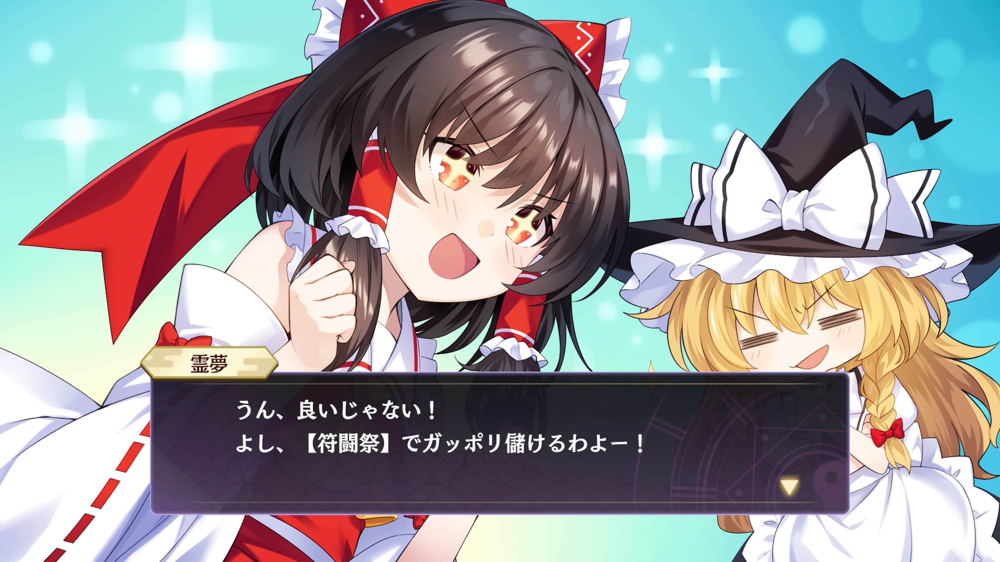 Touhou Spell Carnival
