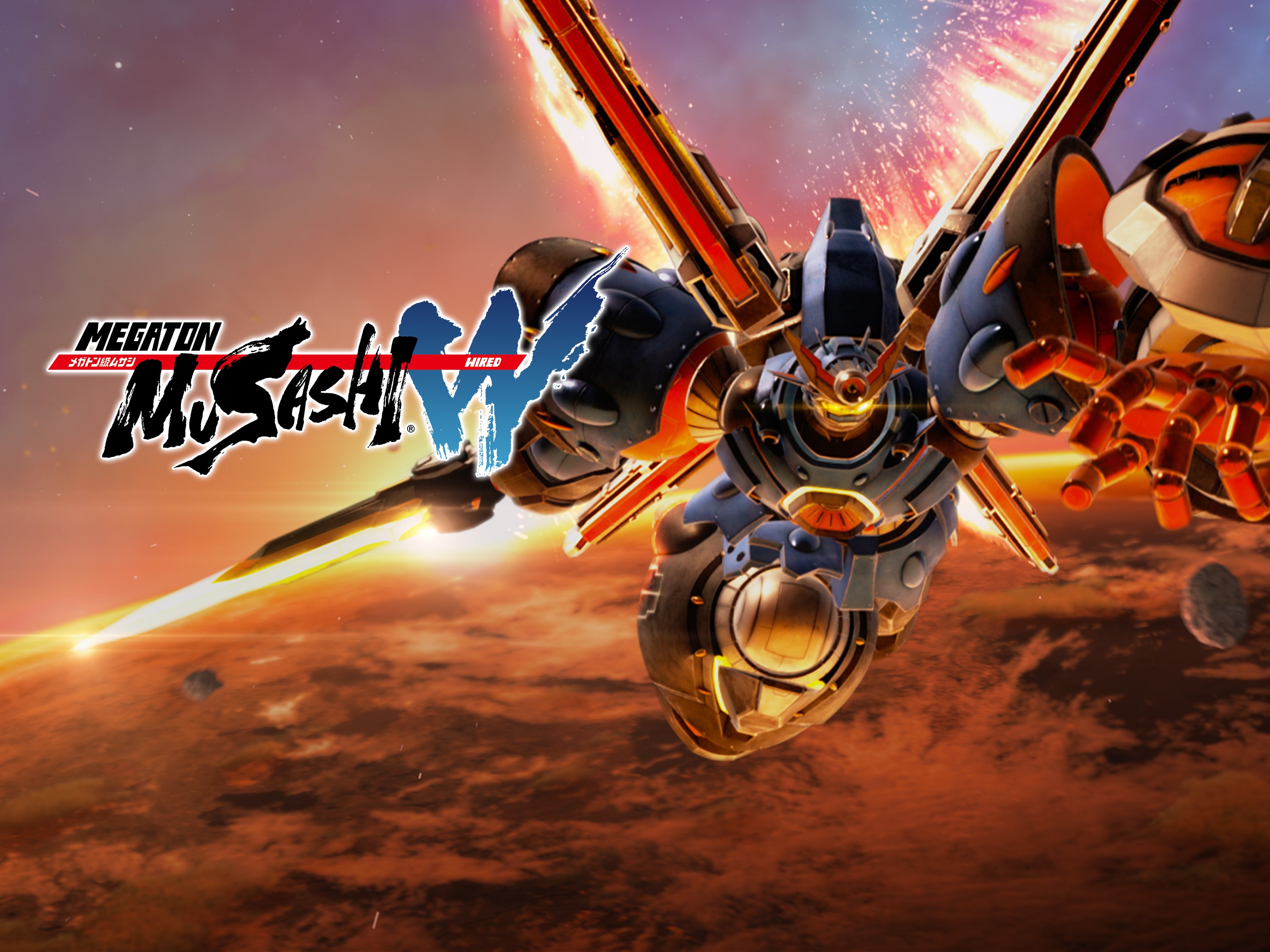 メガトン級ムサシ メガトン級ムサシW（ワイアード） デラックスエディション