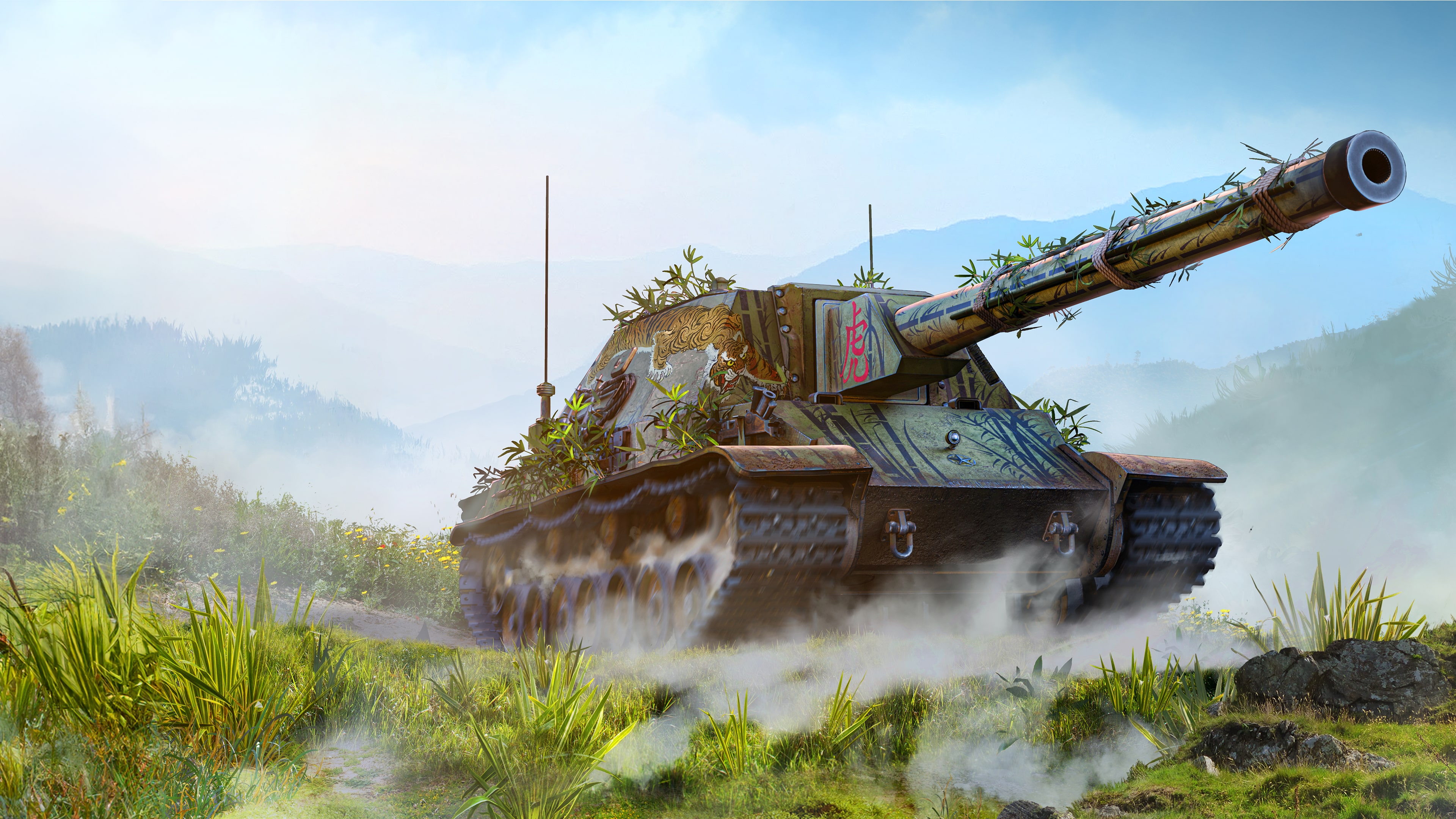 World of Tanks Modern Armor (영어, 일본어)