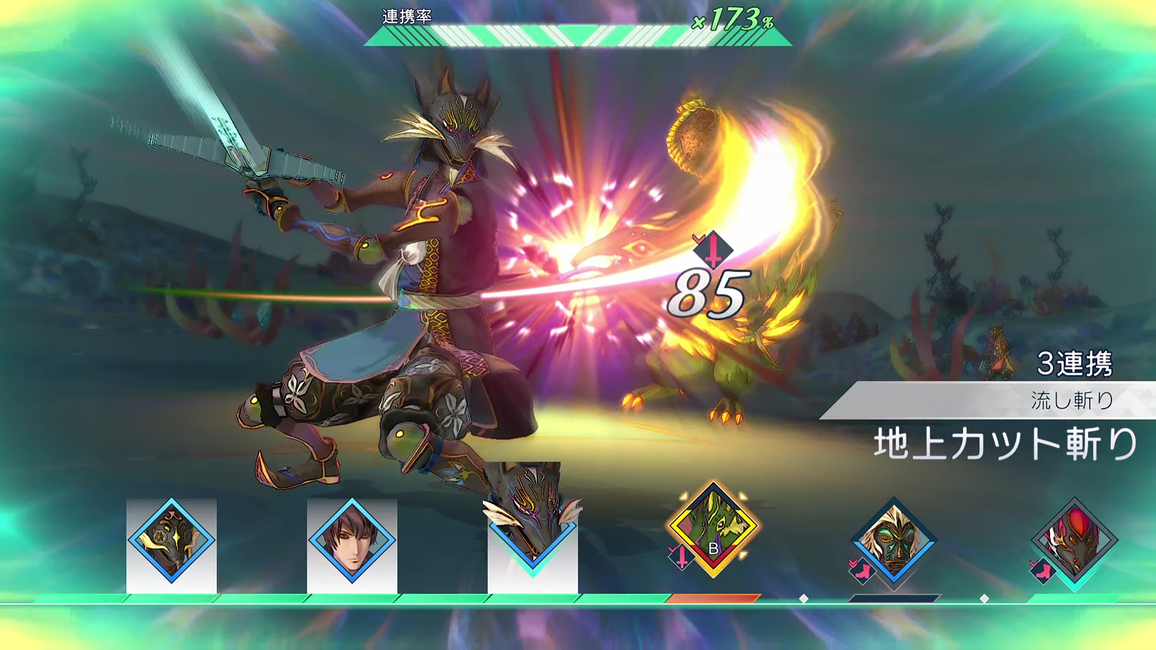SaGa Emerald Beyond(JP ver.) (Japanese) (Japanese)