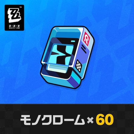 Zenless Zone Zero — 60 Monochromes