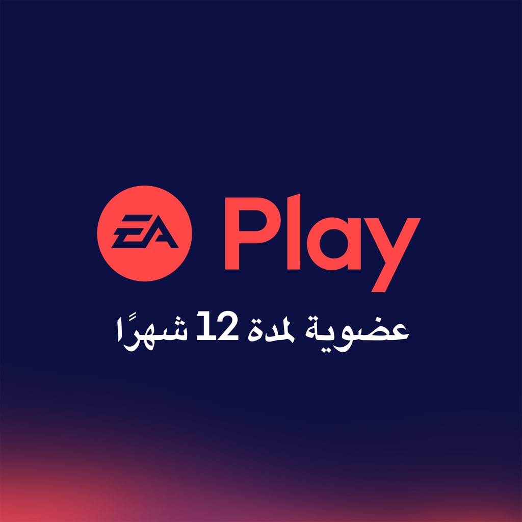 EA Play لمدة 12 شهرًا
