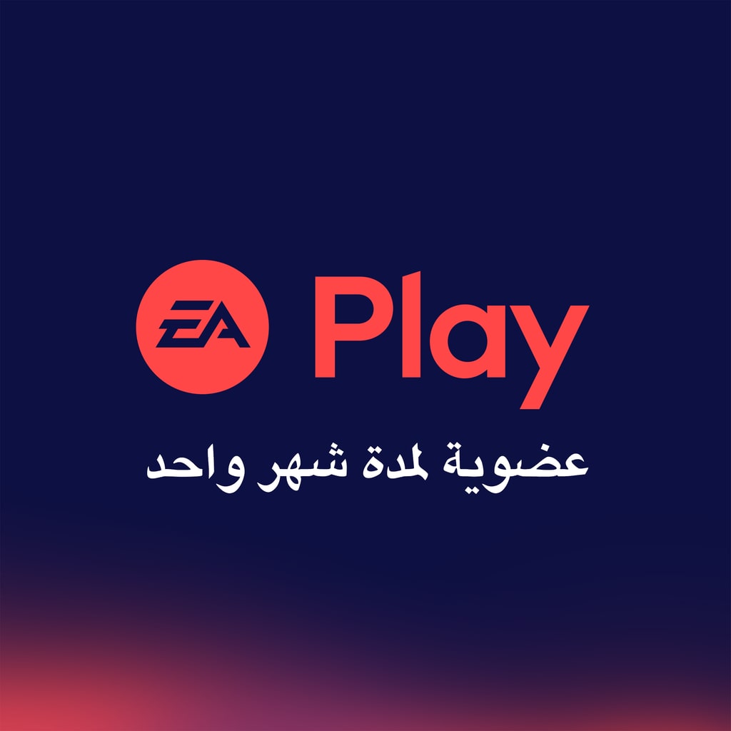 EA Play لمدة 1 شهرًا