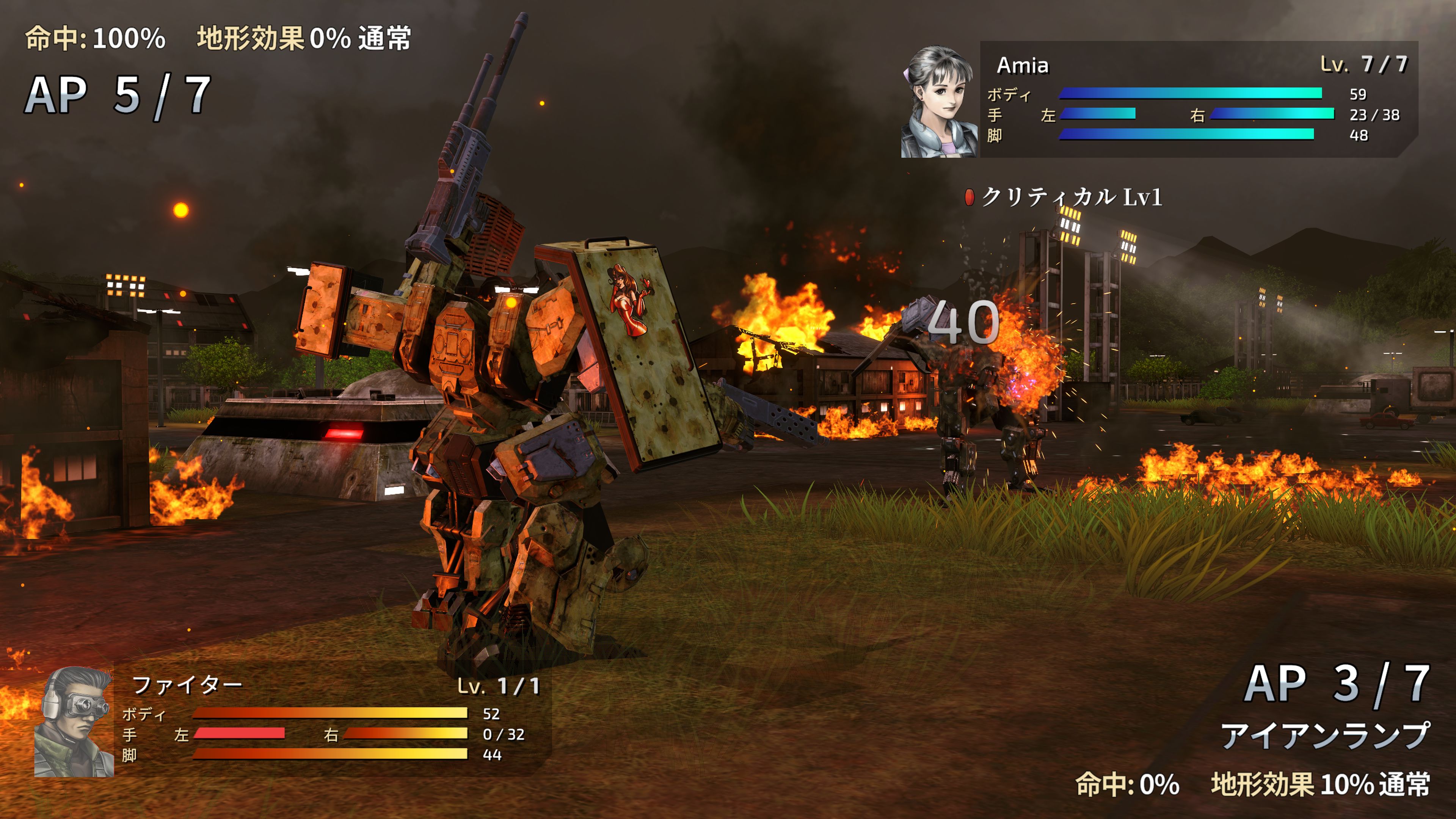 フロントミッション セカンド：リメイク』PS5/PS4パッケージ版が