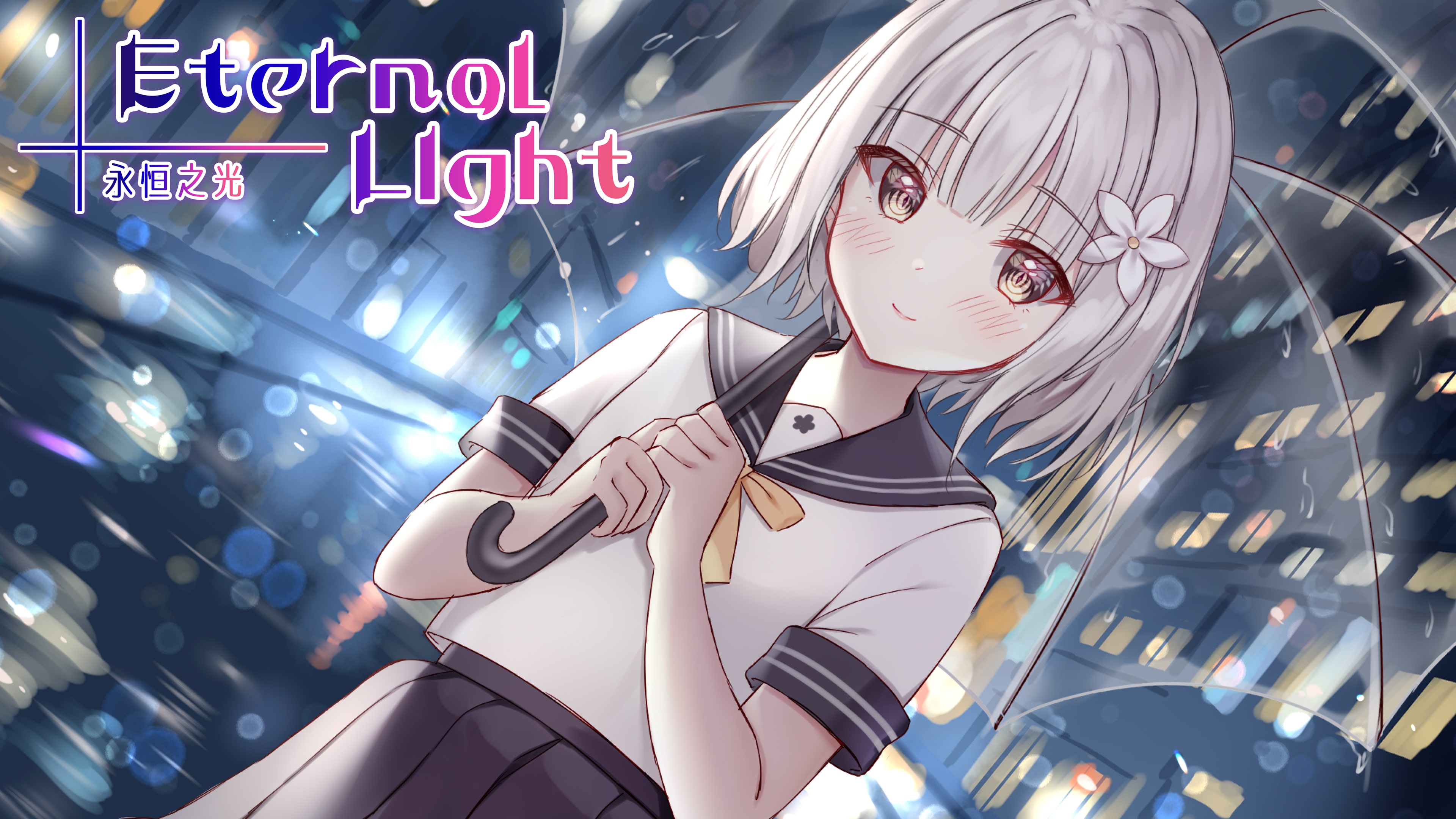 Eternal Light 永恒之光 (日语, 简体中文, 繁体中文, 英语)