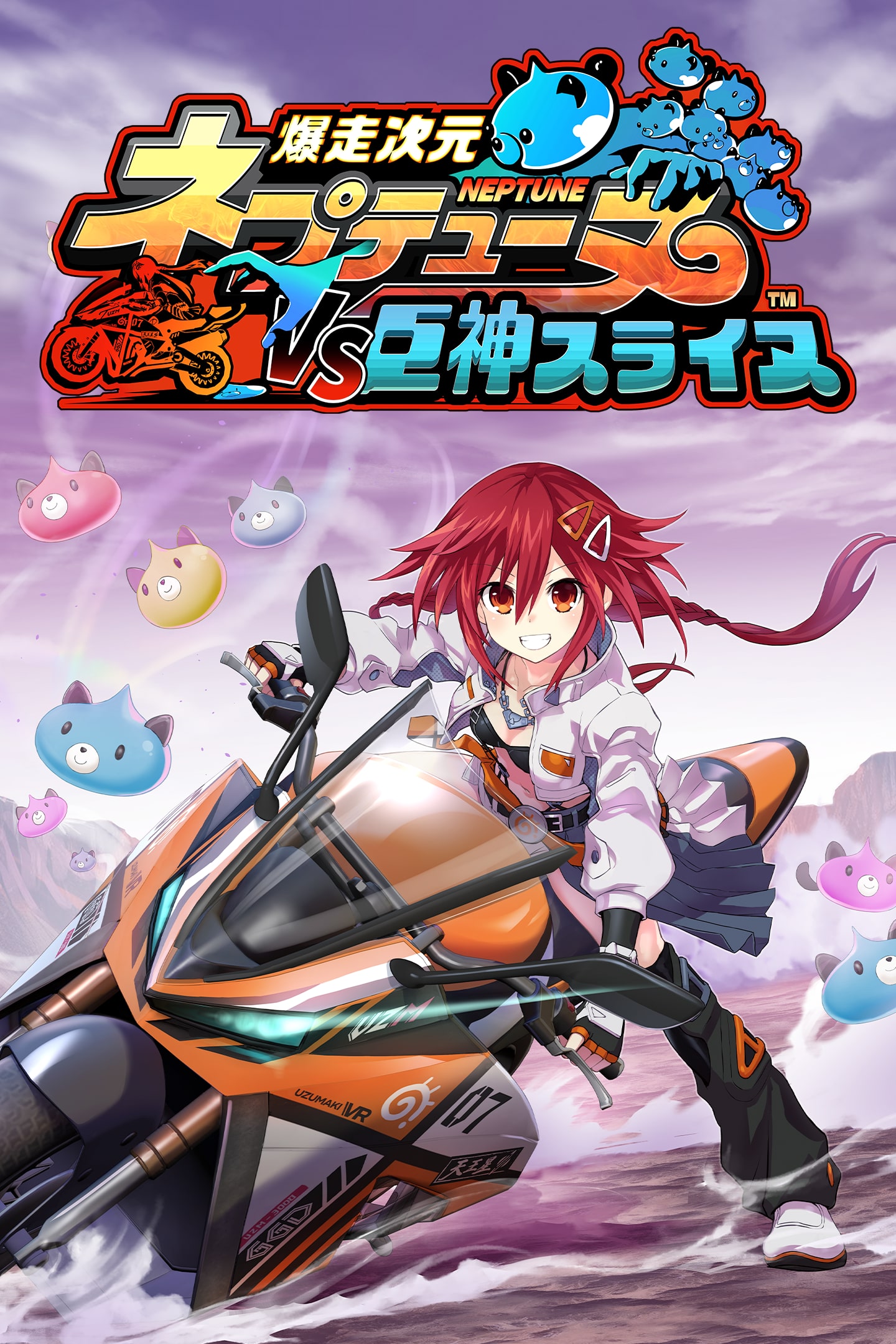 Neptunia Riders VS Dogoos