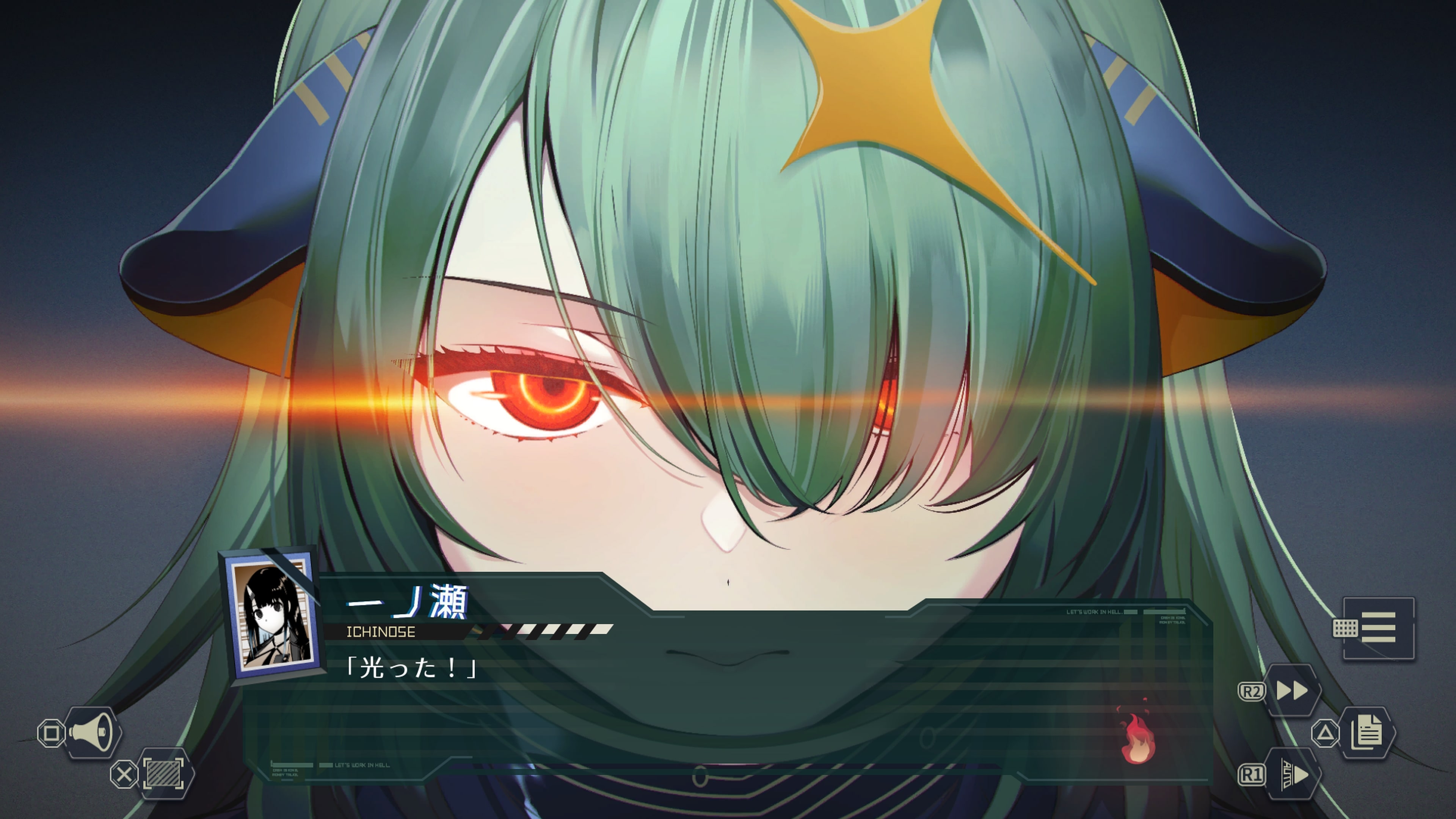 ゴーヘルゴー つきおとしてこ