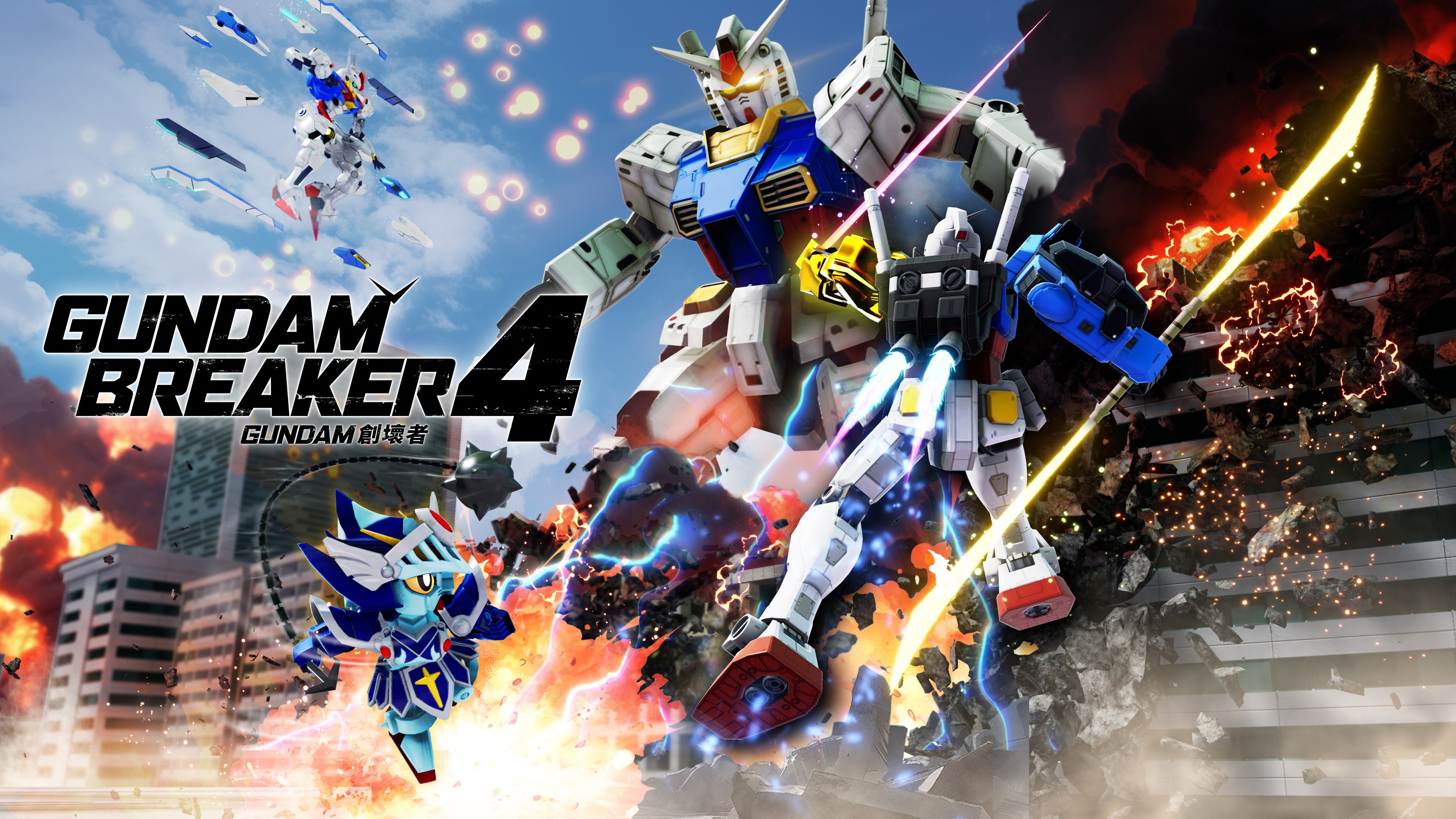 GUNDAM BREAKER 4 PS4 & PS5 (Chinese/Korean Ver.)