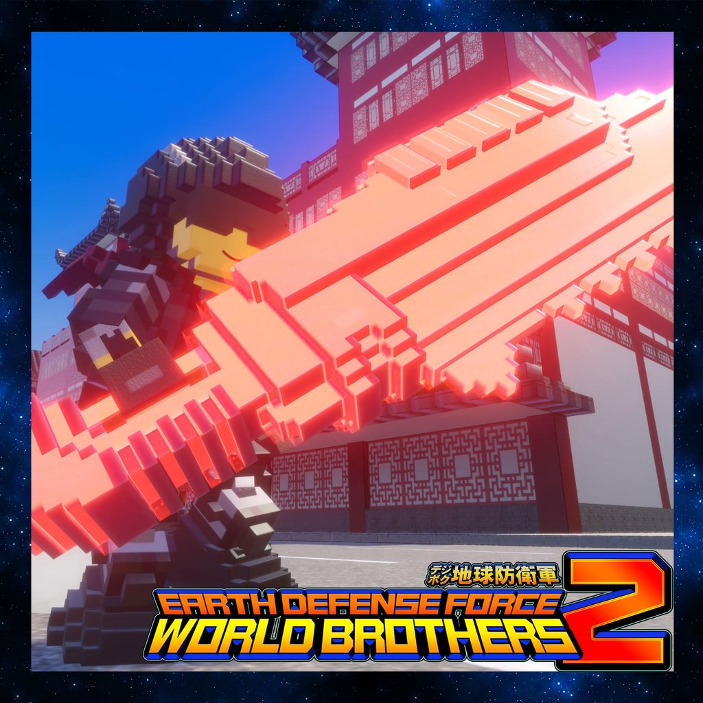 EARTH DEFENSE FORCE: WORLD BROTHERS 2 - Bonus Weapon: Charge-Slash & Slash Waves: Recruit Dynamo Blade (Close-Range) (English/Chinese/Korean/Japanese Ver.)