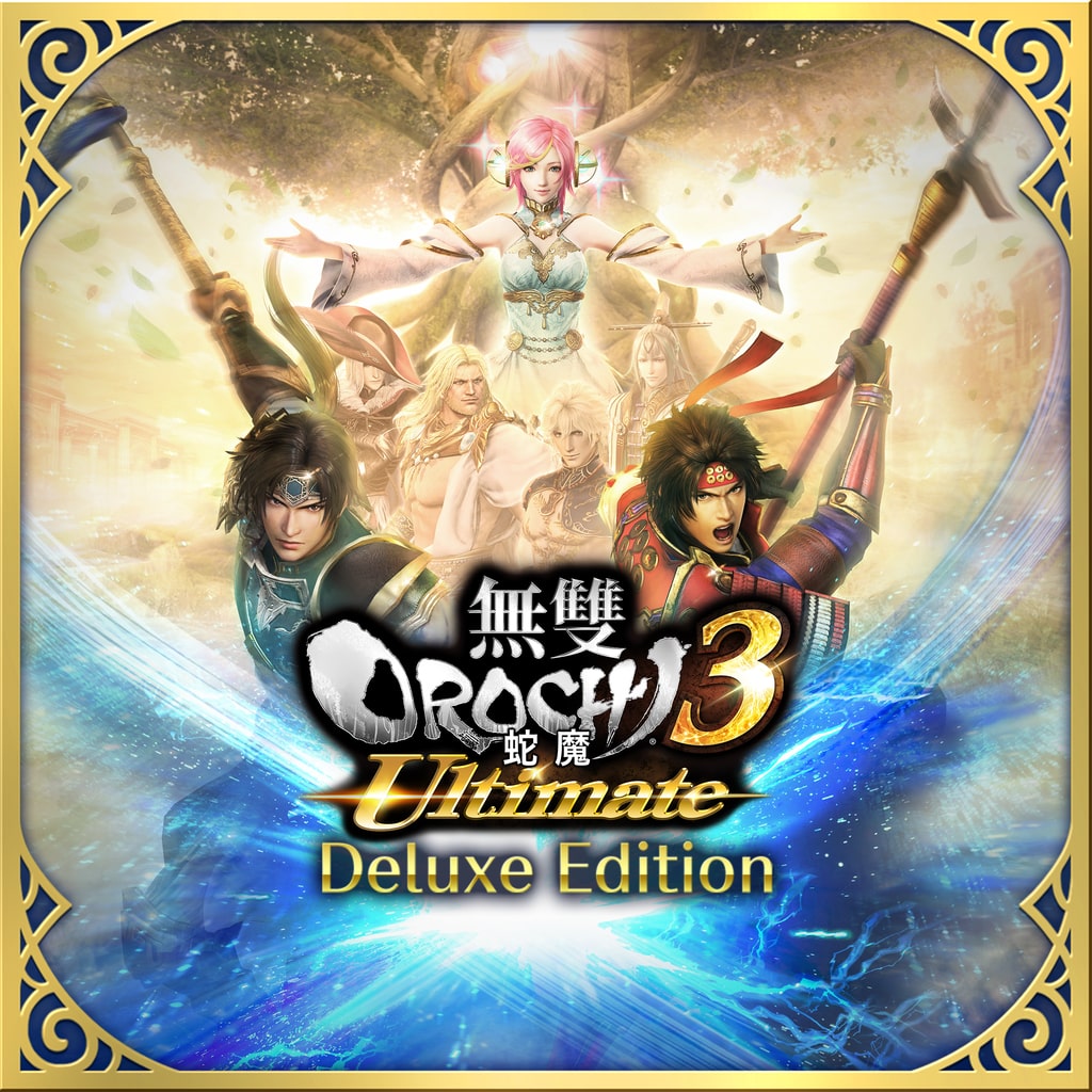 無雙OROCHI 蛇魔３ Ultimate Deluxe Edition (中文版)