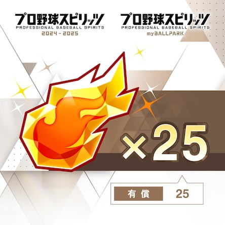 プロ野球スピリッツ 記念タンブラー （非売品） プロ野球スピリッツ 記念タンブラー （非売品） プロ野球