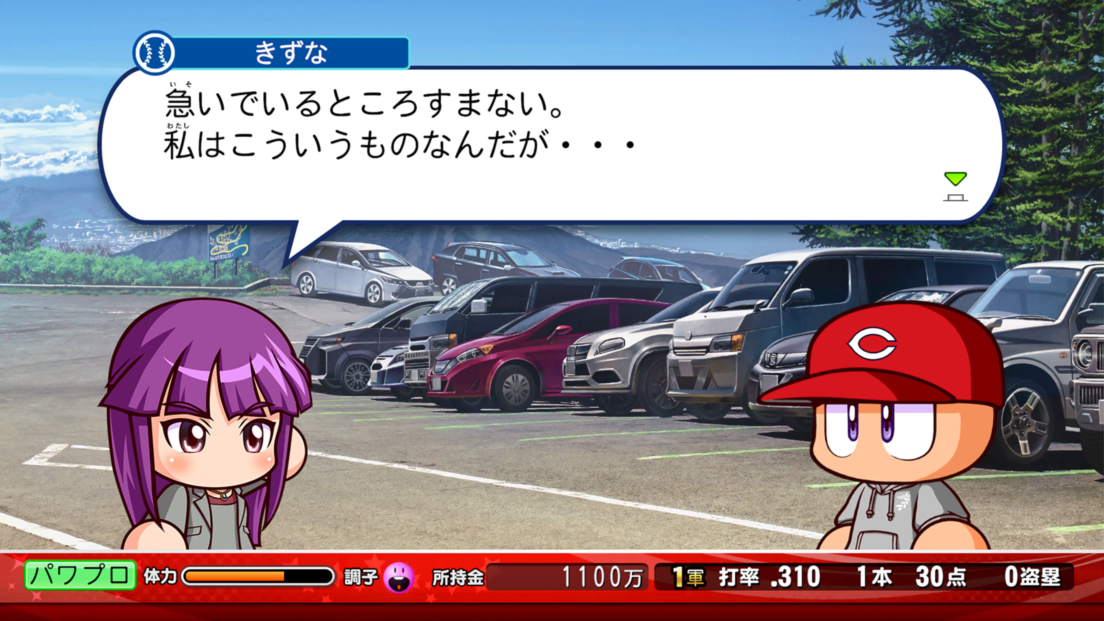 パワフルプロ野球2024-2025：BGM：全パワプロシリーズセット