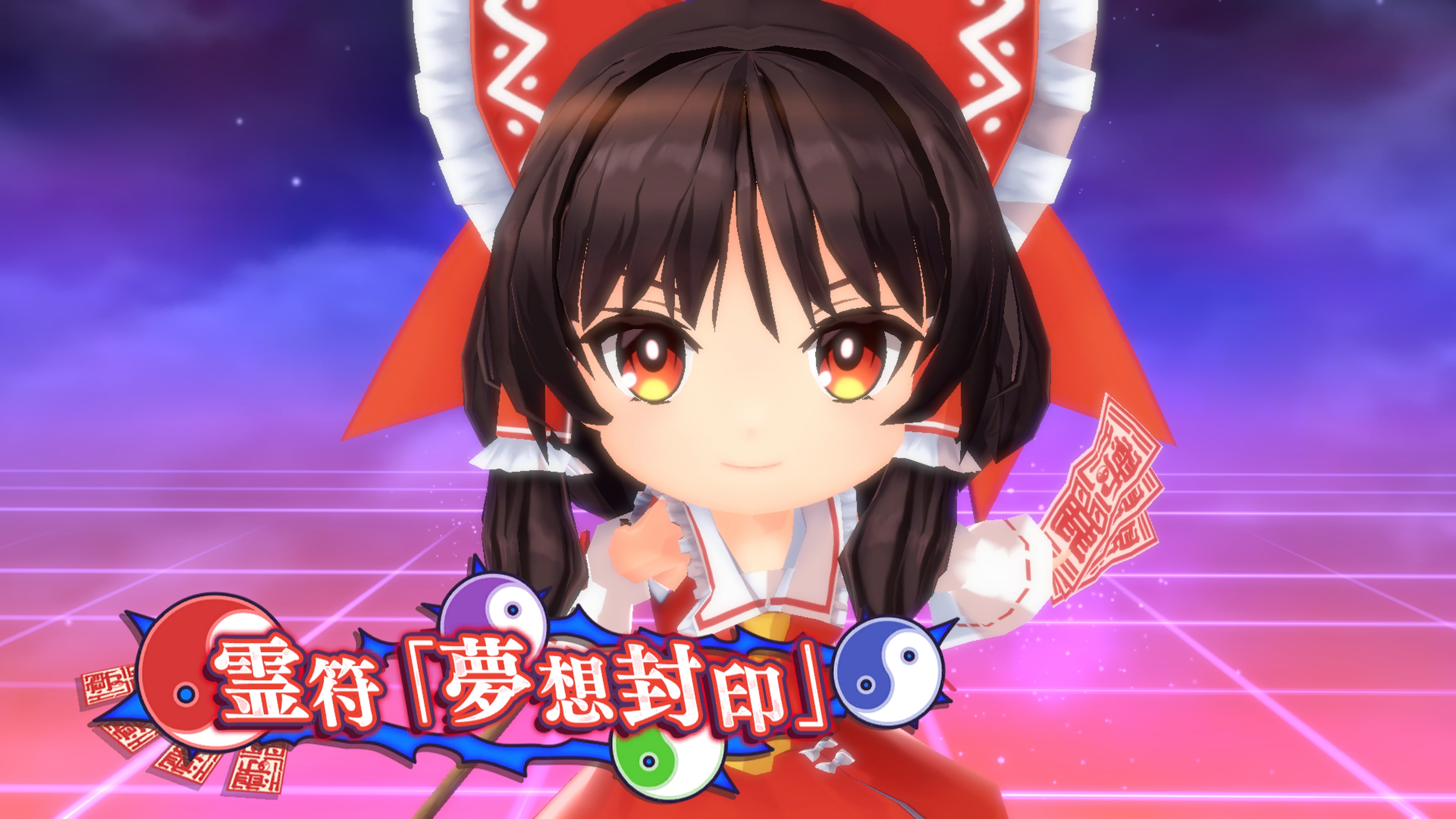 パッケージ版】【新品】 東方スペルカーニバル PlayStation 4