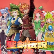 聖剣伝説 Amazon.co.jp: 聖剣伝説コレクション - Switch : ゲーム