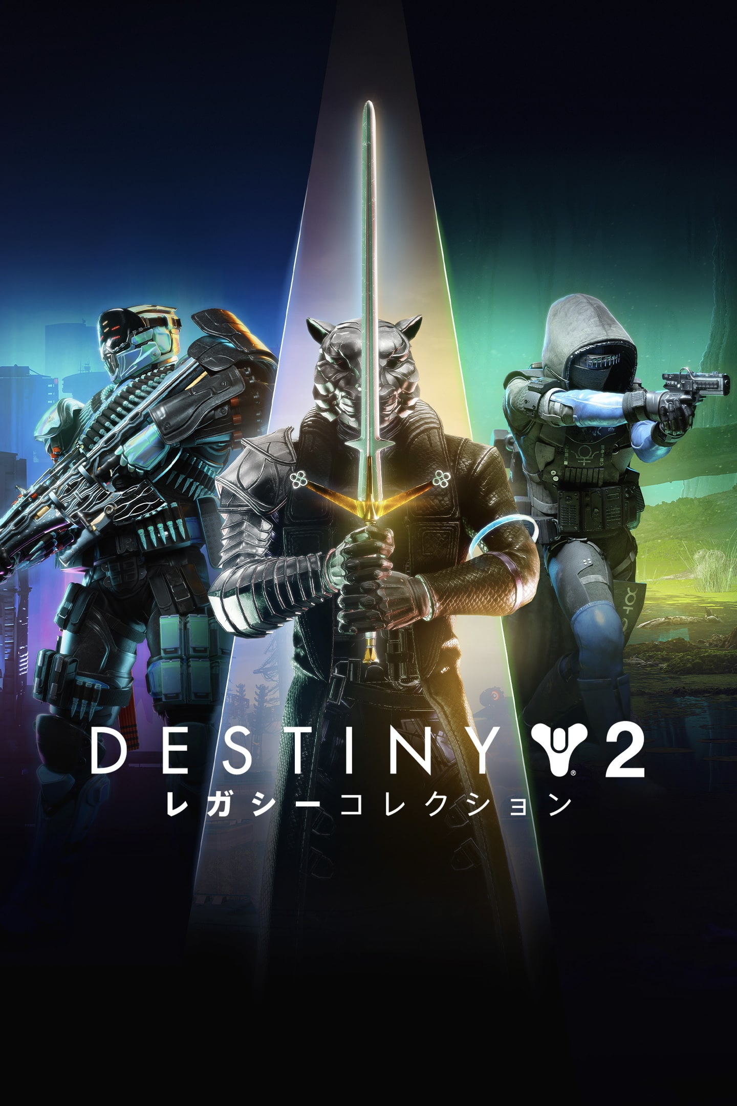 Amazon.co.jp: 【PS4】Destiny 2 孤独と影 レジェンダリー