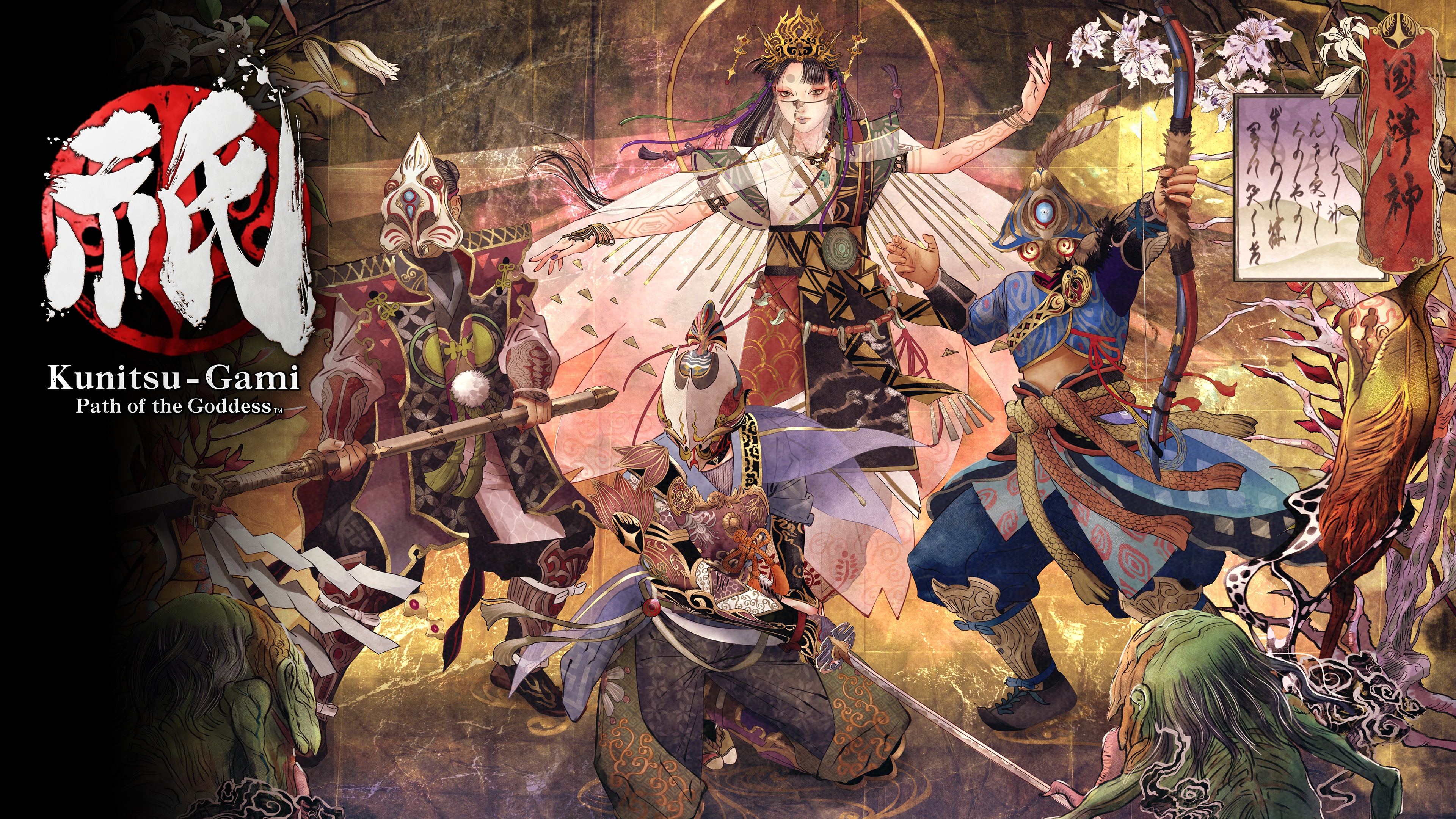 Kunitsu-Gami: Path of the Goddess PS4 & PS5