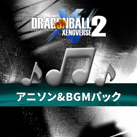 Ps4500GB   グラセフ5   ドラゴンボールゼノバ2 Ps4500GB グラセフ5 ドラゴンボールゼノバ2