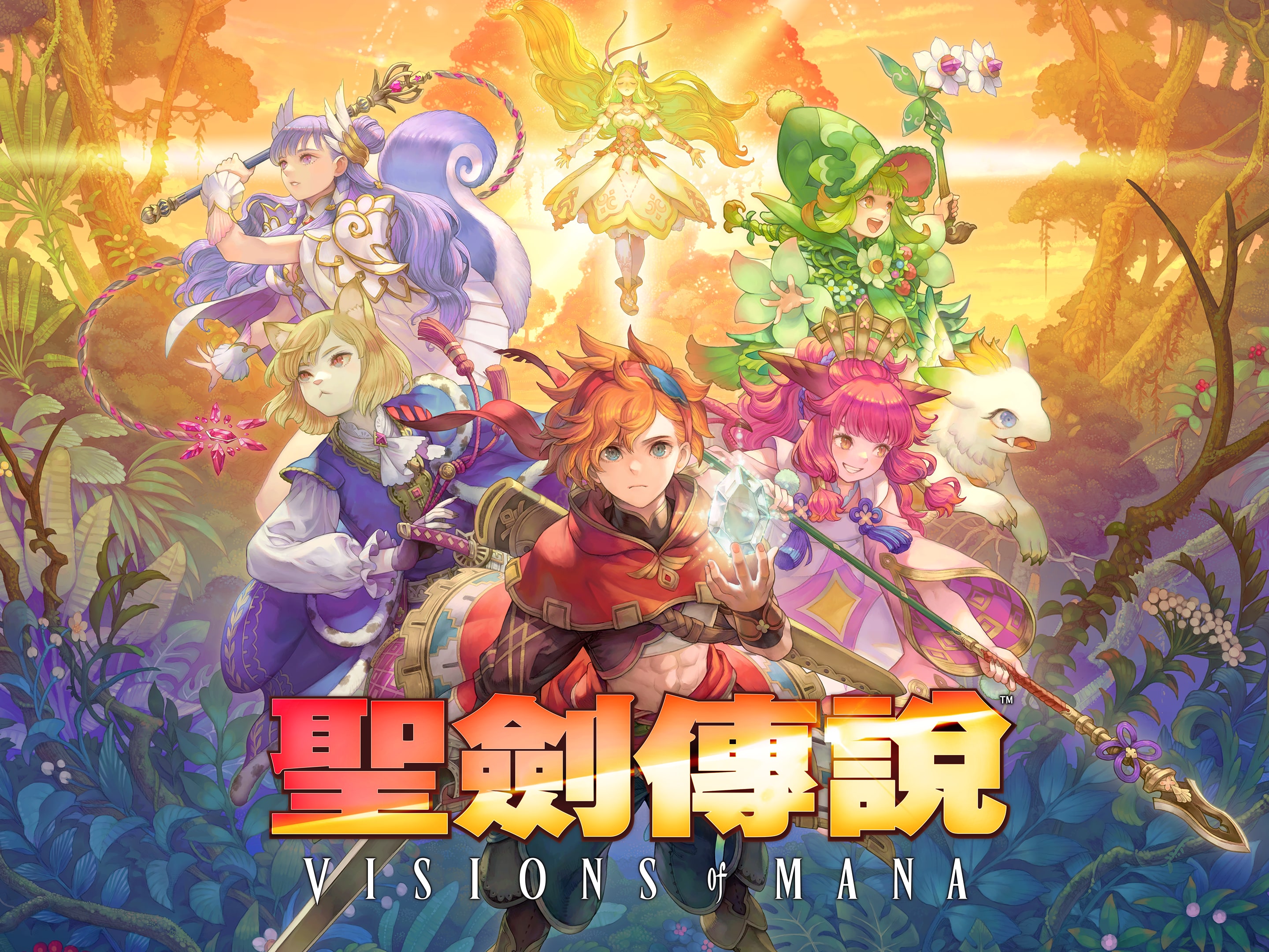 圣剑传说Visions of Mana PS4 & PS5 (日英文版) (日语, 英语)