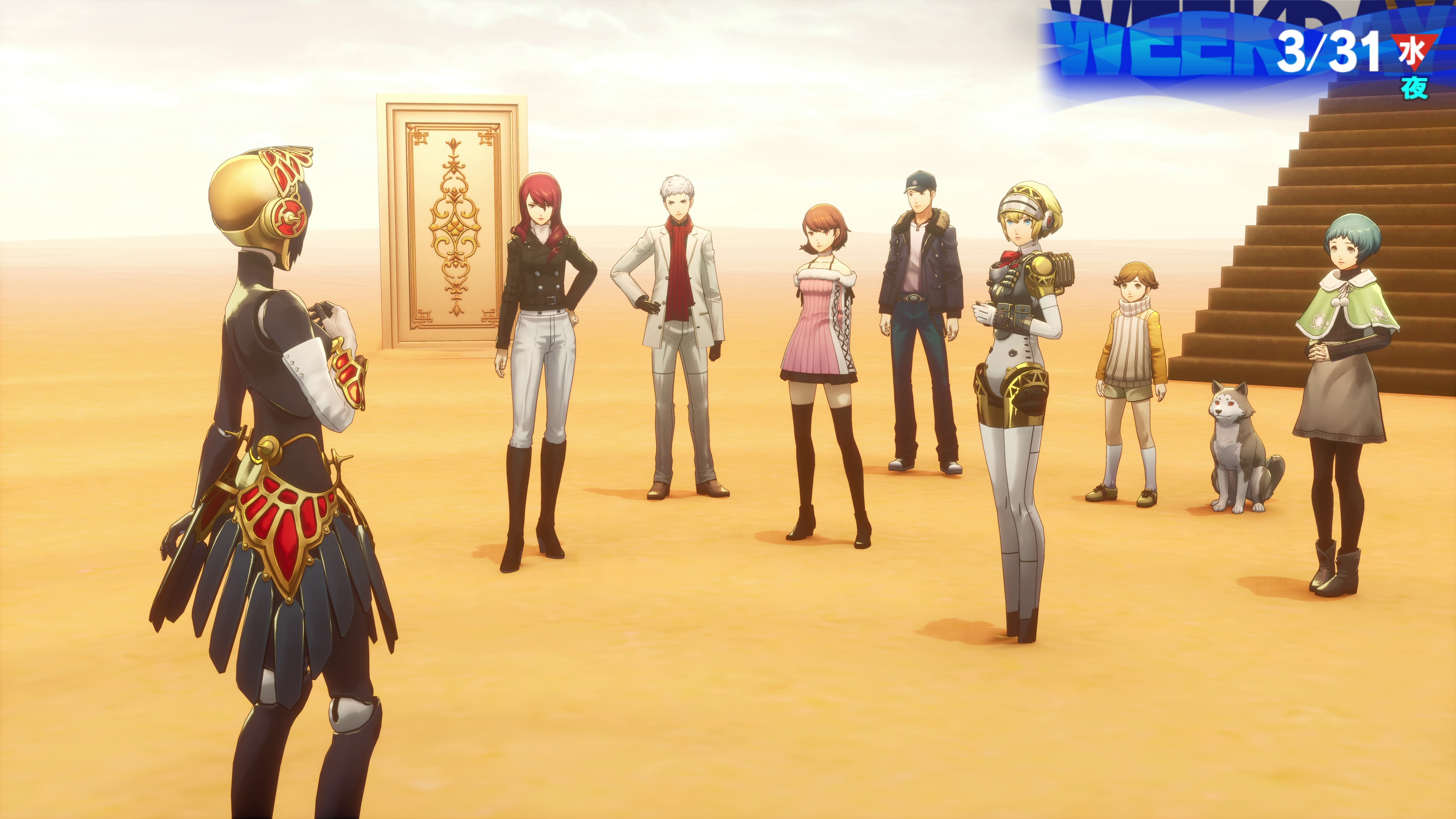 ペルソナ3 リロード: エクスパンションパス