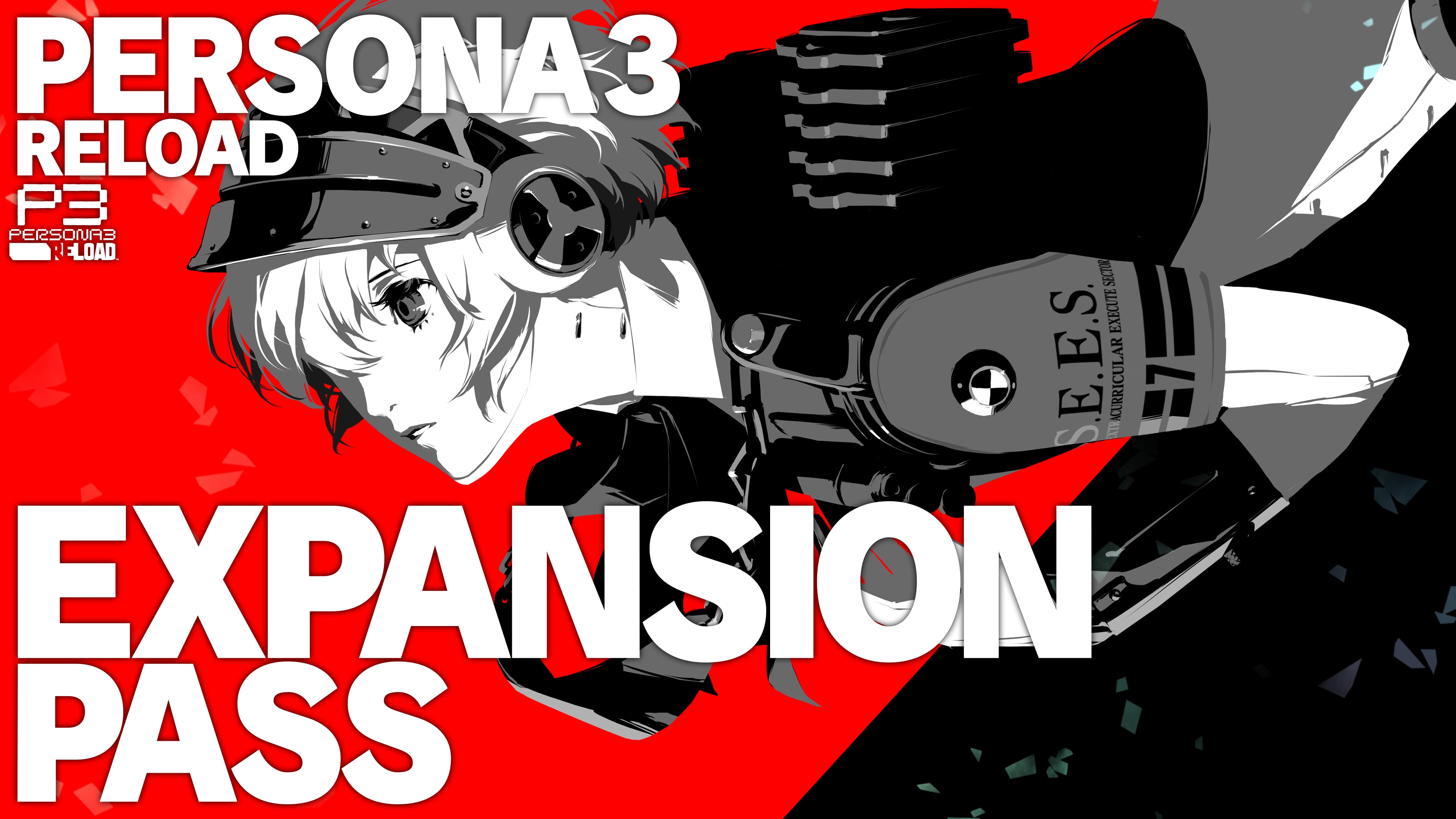 ペルソナ3 リロード: エクスパンションパス