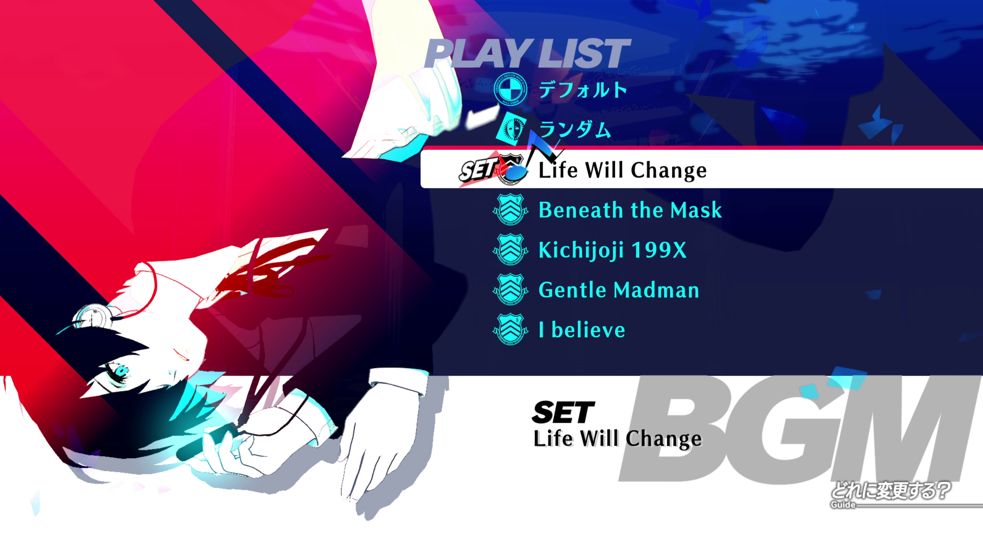 ペルソナ3 リロード ペルソナ3 リロード: エクスパンションパス