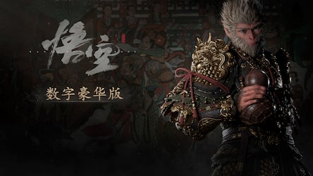 Black Myth: Wukong (黒神話：悟空)』の最新映像が公開。ゲーム