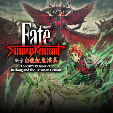 Fate/Samurai Remnant | PS5 PS4 Price, Deals in US | psprices.com