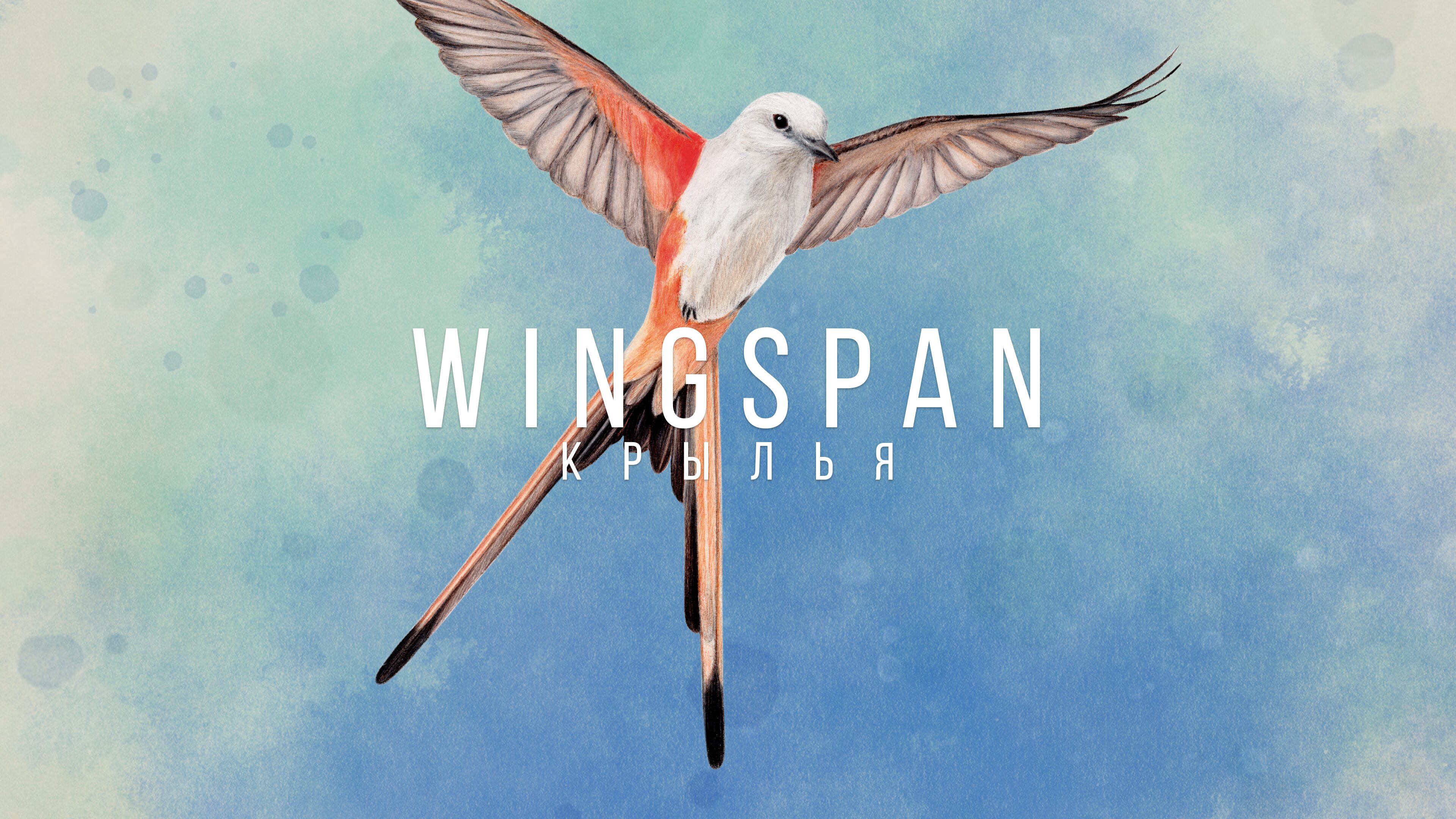 Wingspan (Крылья) PS4 & PS5