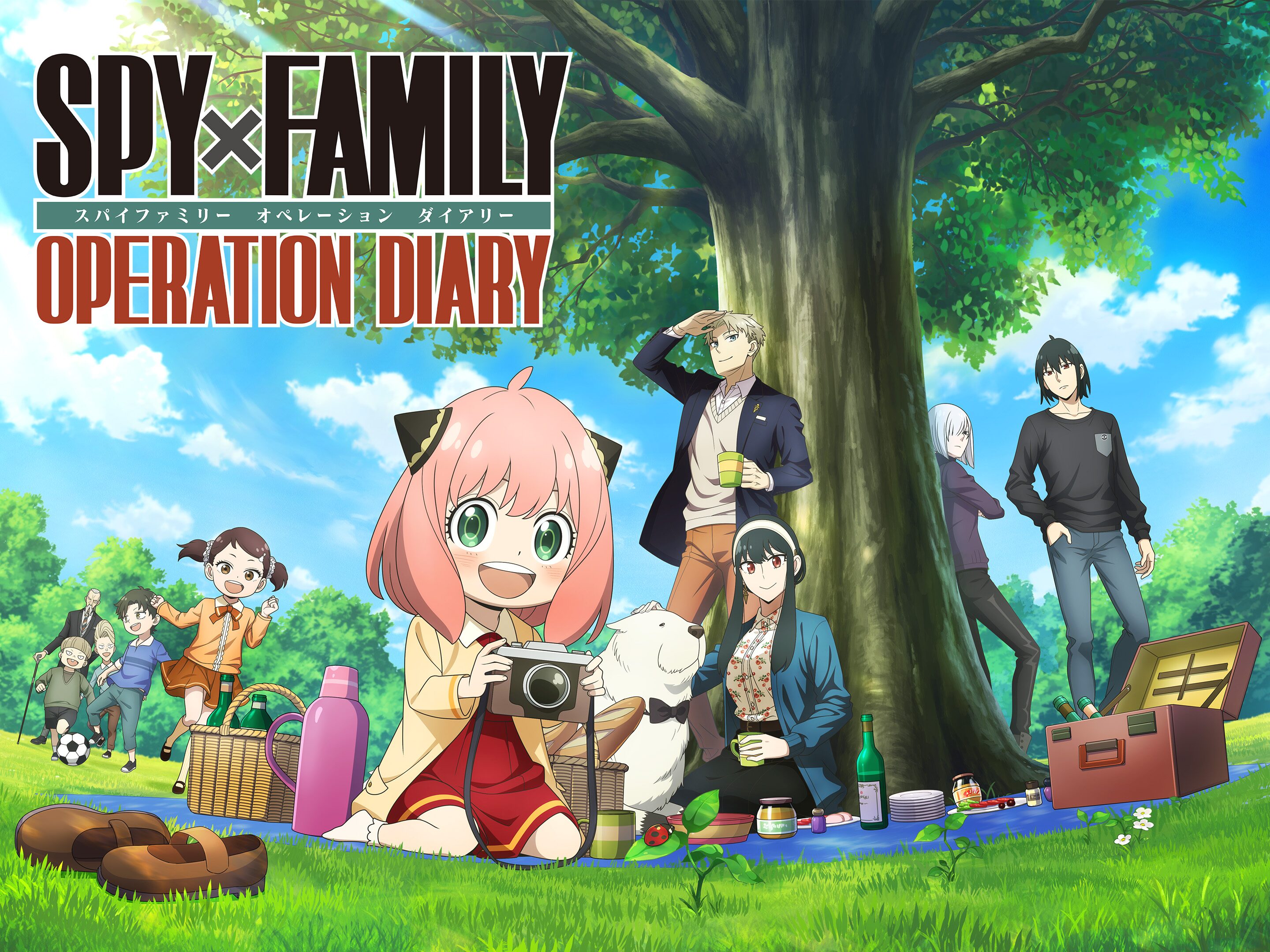 SPY x FAMILY OPERATION DIARY Odekake Edition Nintendo Switch