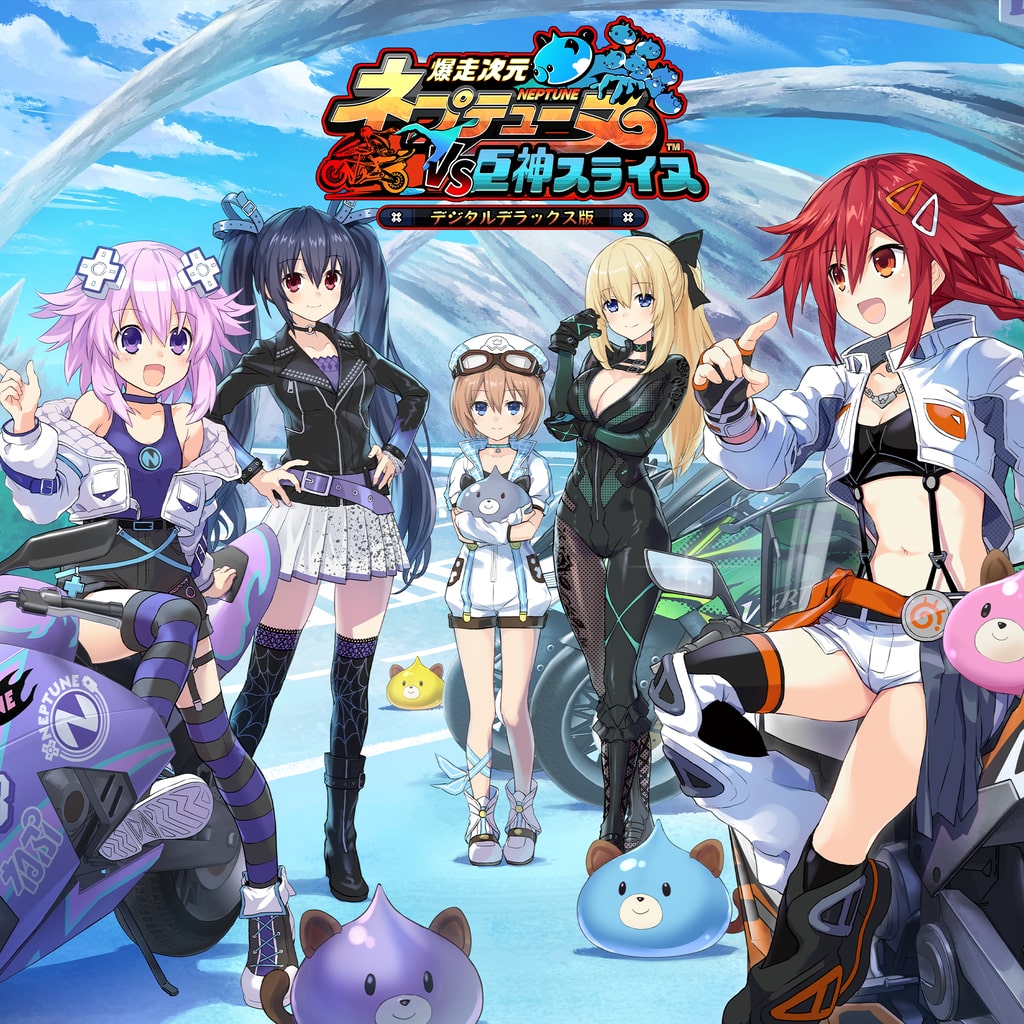 Neptunia Riders VS Dogoos