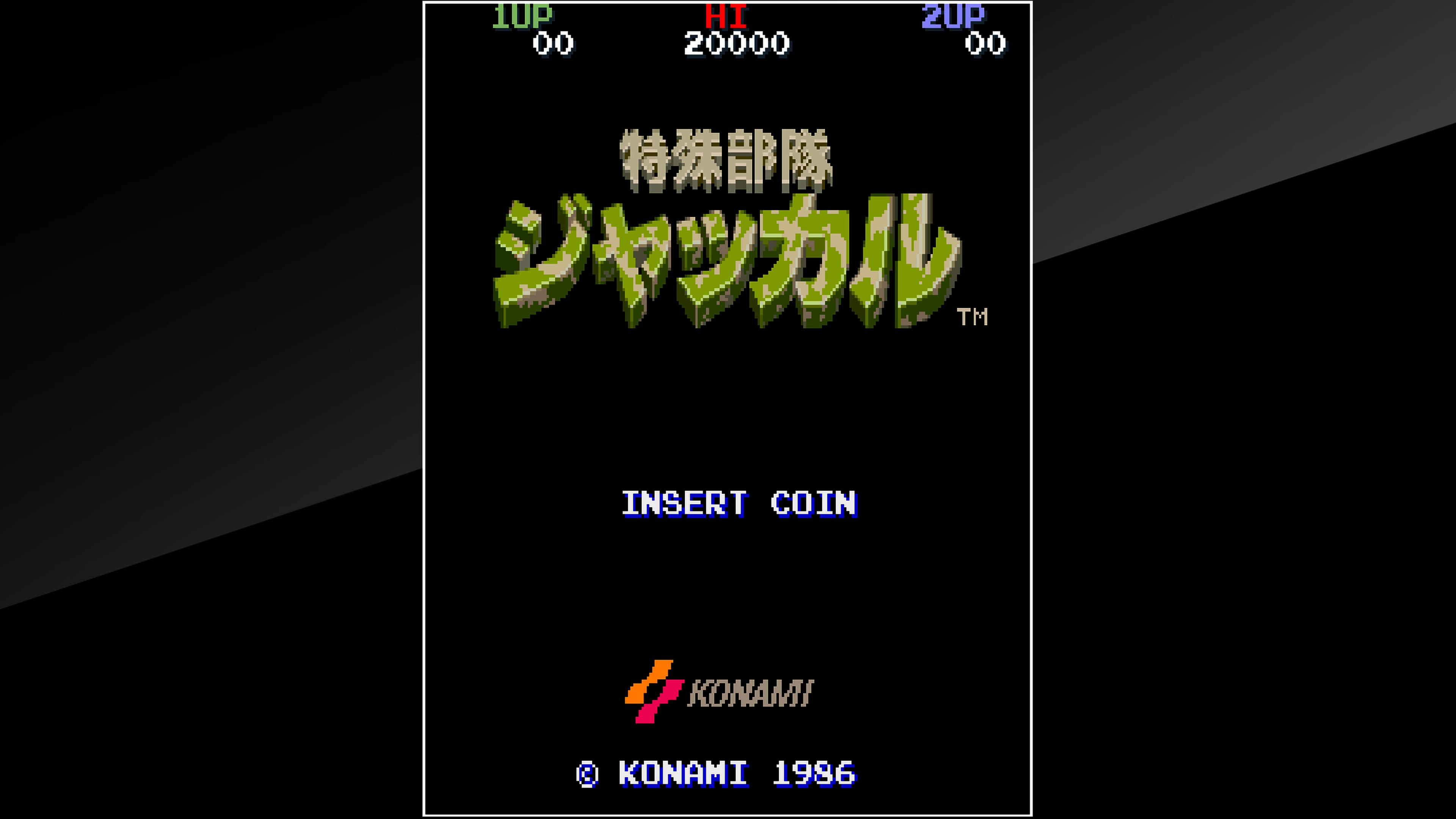 Arcade Archives JACKAL (English, Japanese)
