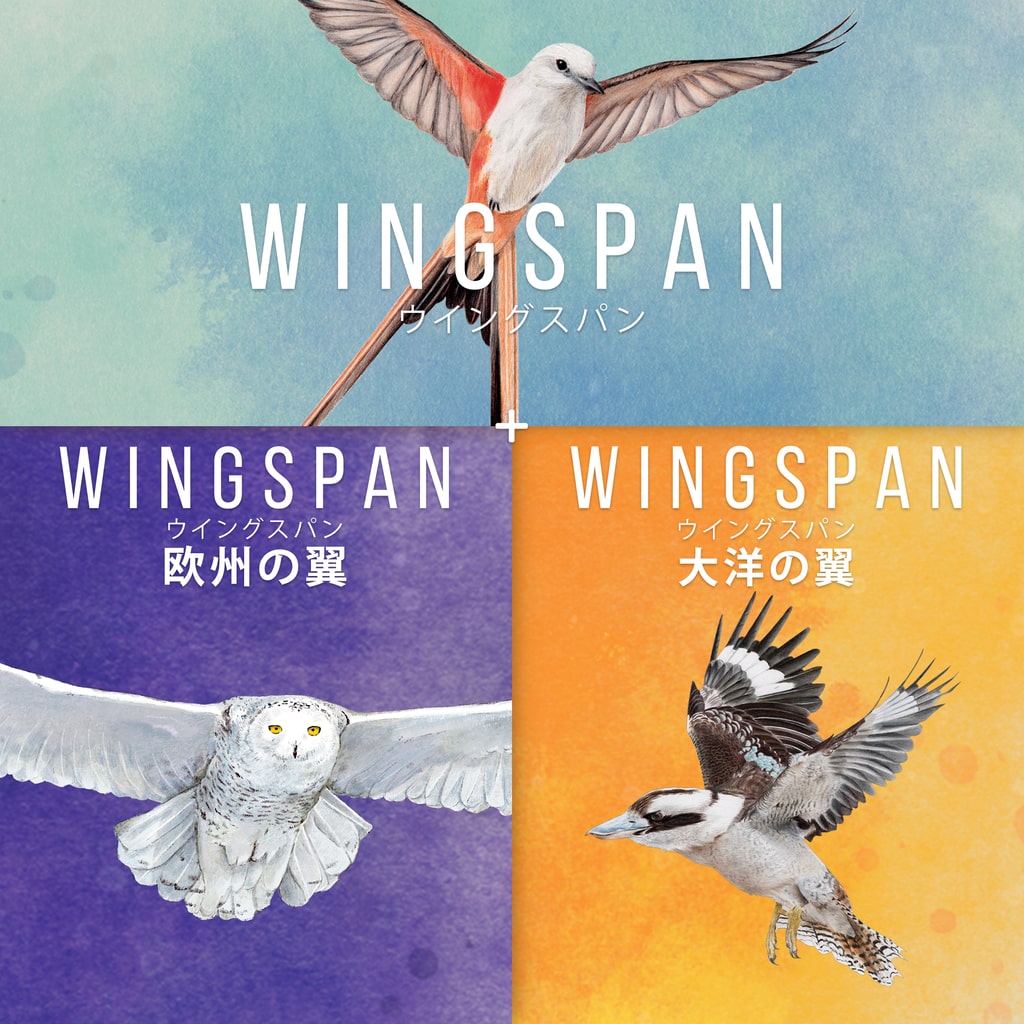 WINGSPAN (ウイングスパン) PS4 & PS5